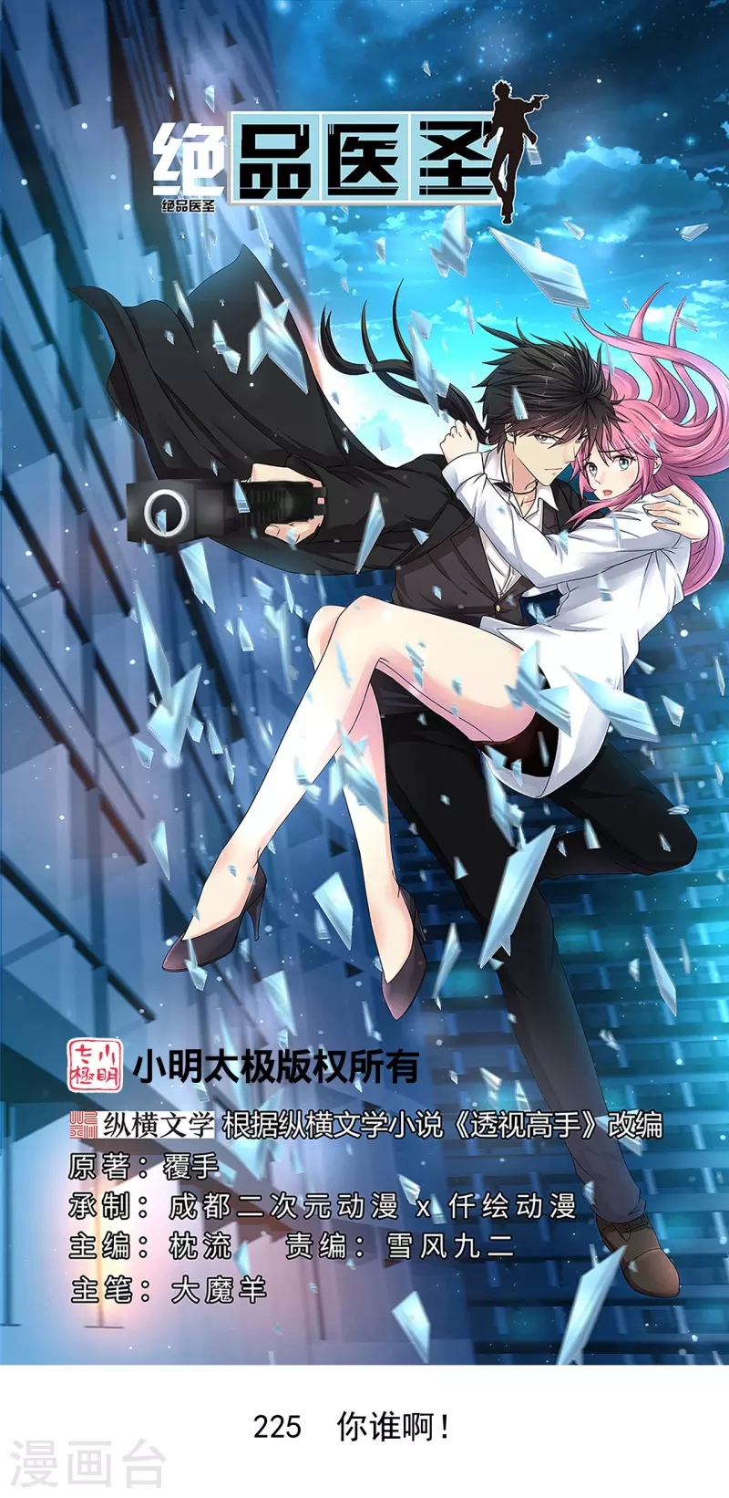 第 1 页