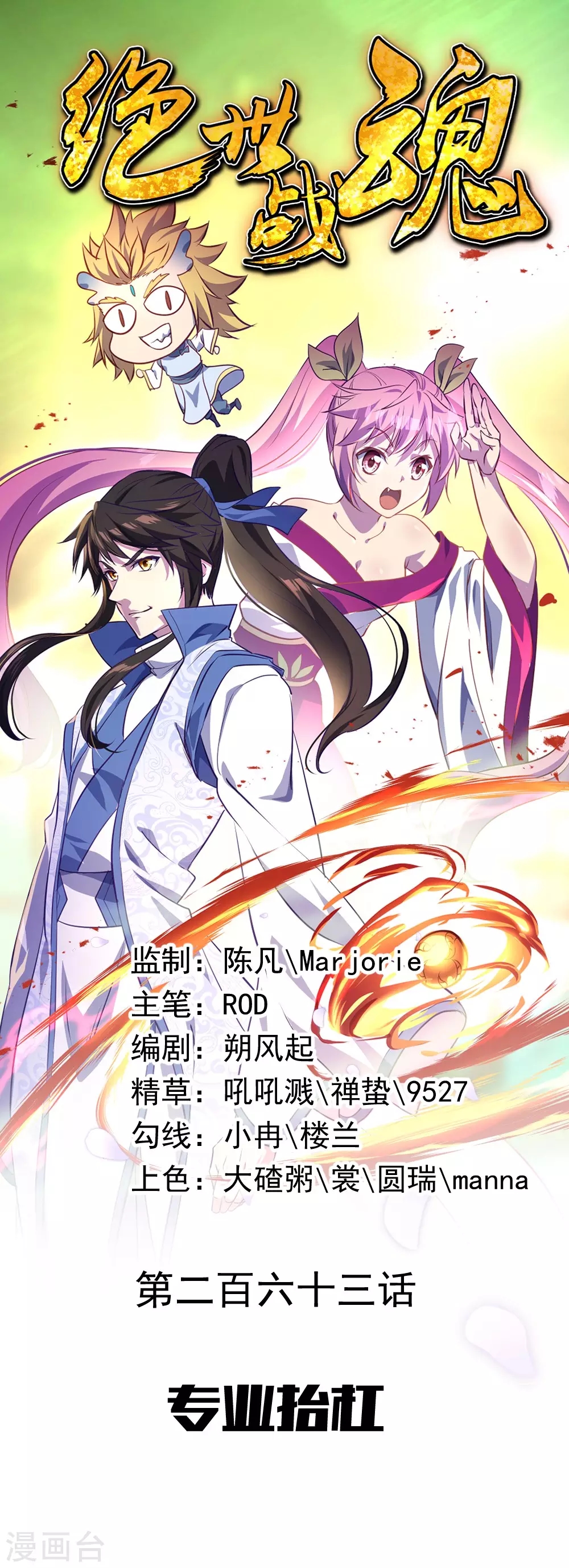 第 1 页