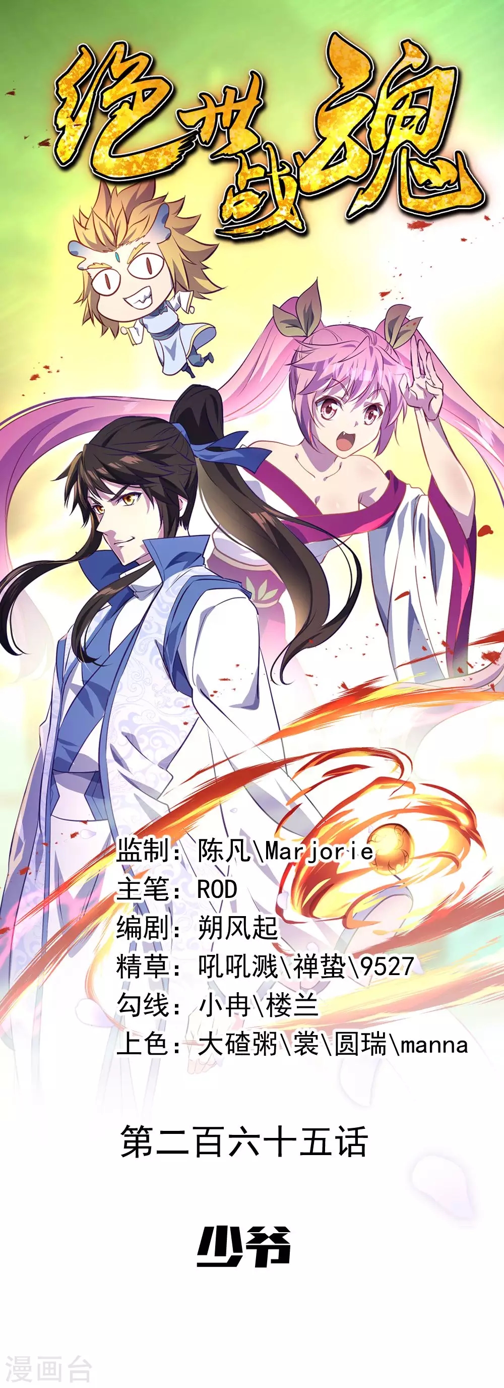 第 1 页