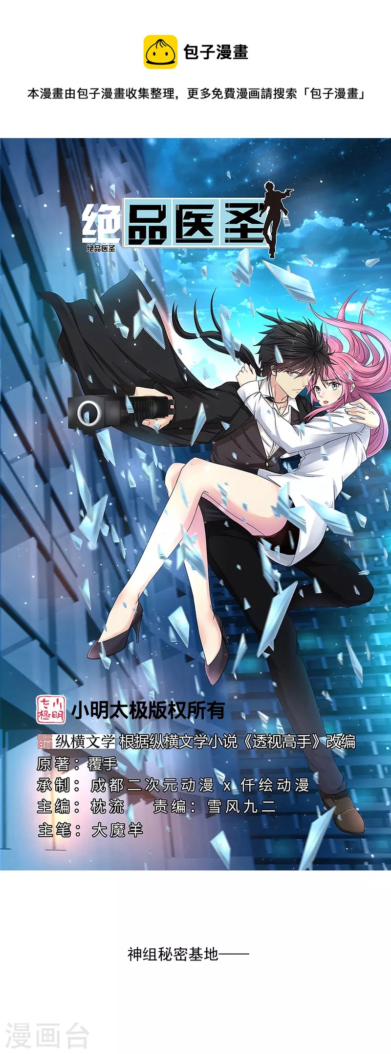 第 1 页