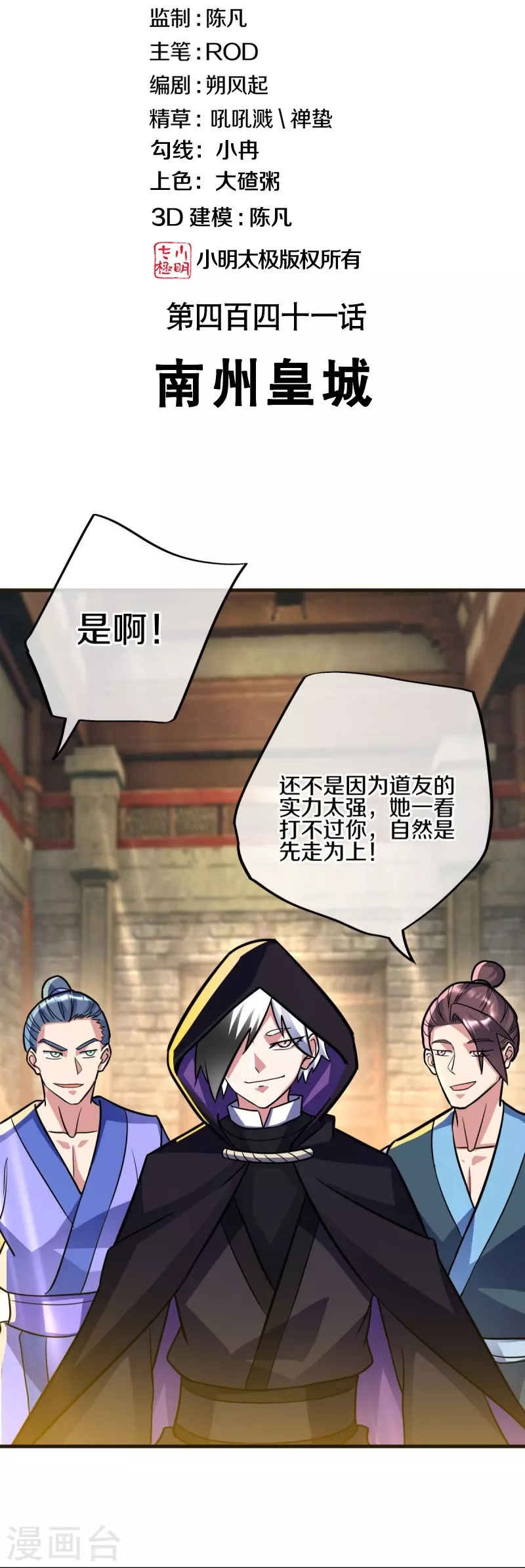 第 2 页