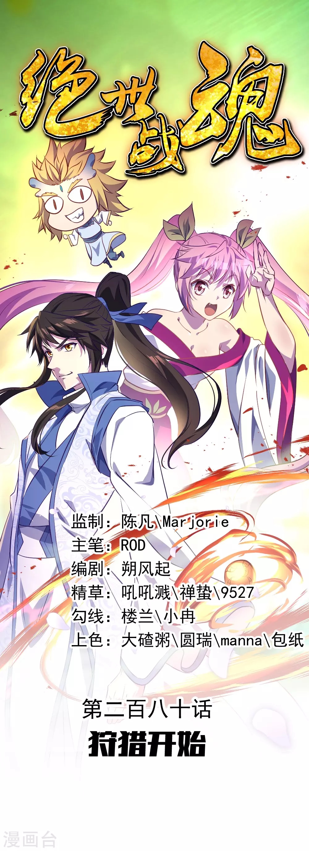 第 1 页