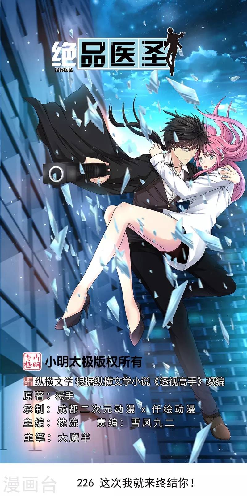 第 1 页