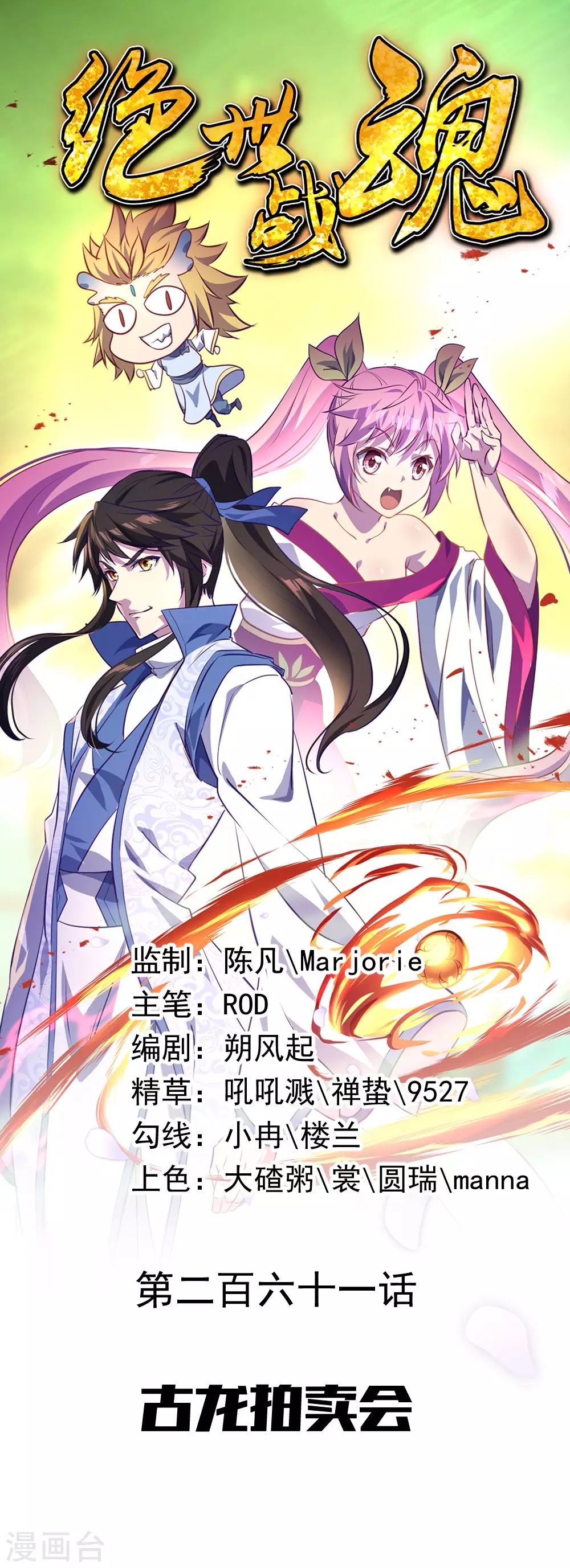 第 1 页