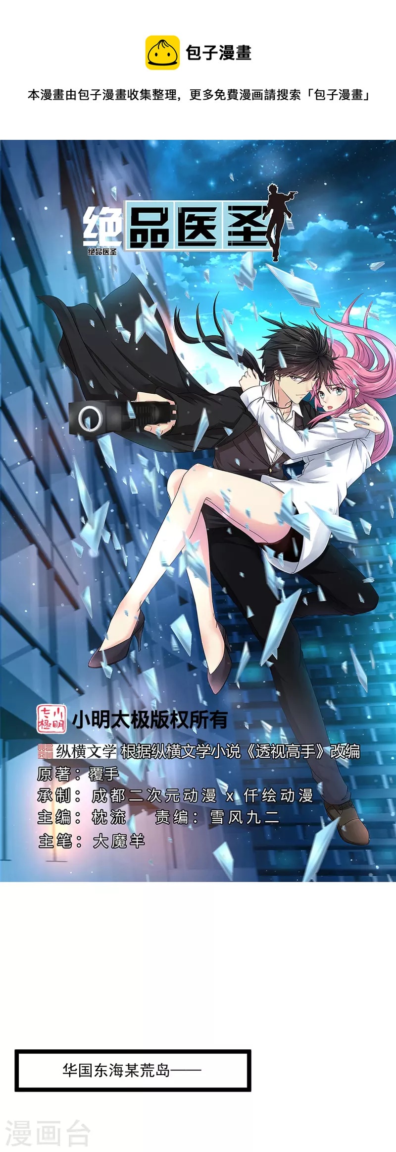 第 1 页