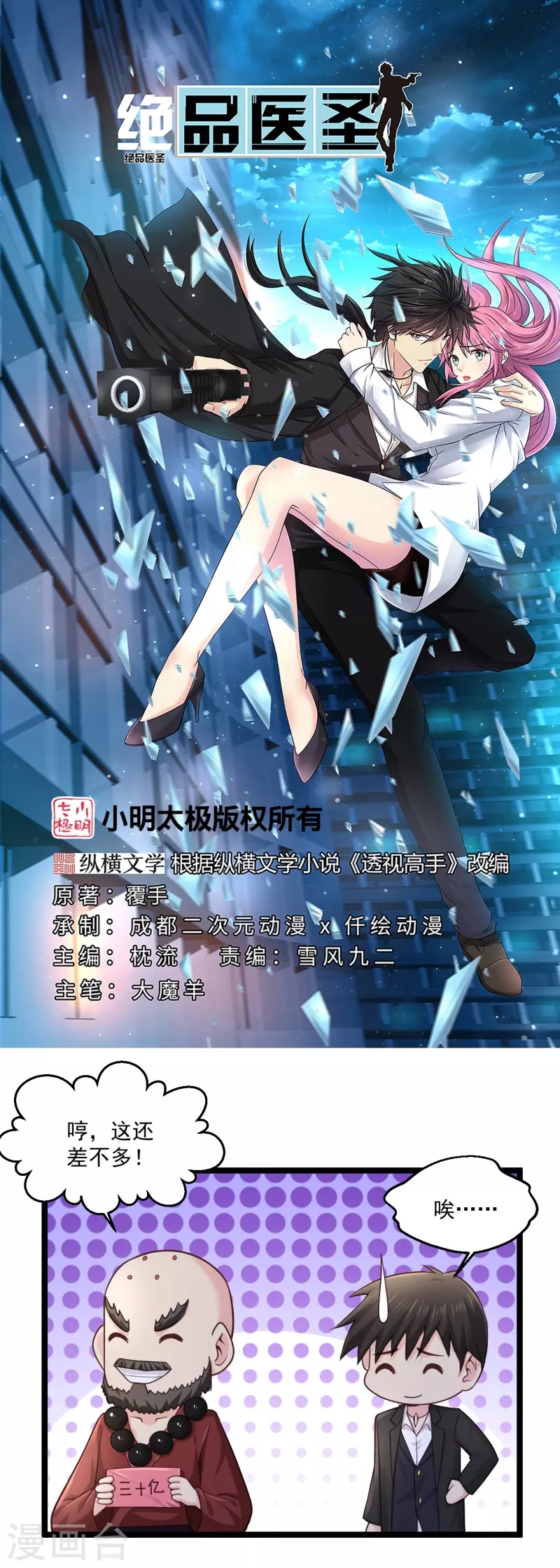 第 1 页