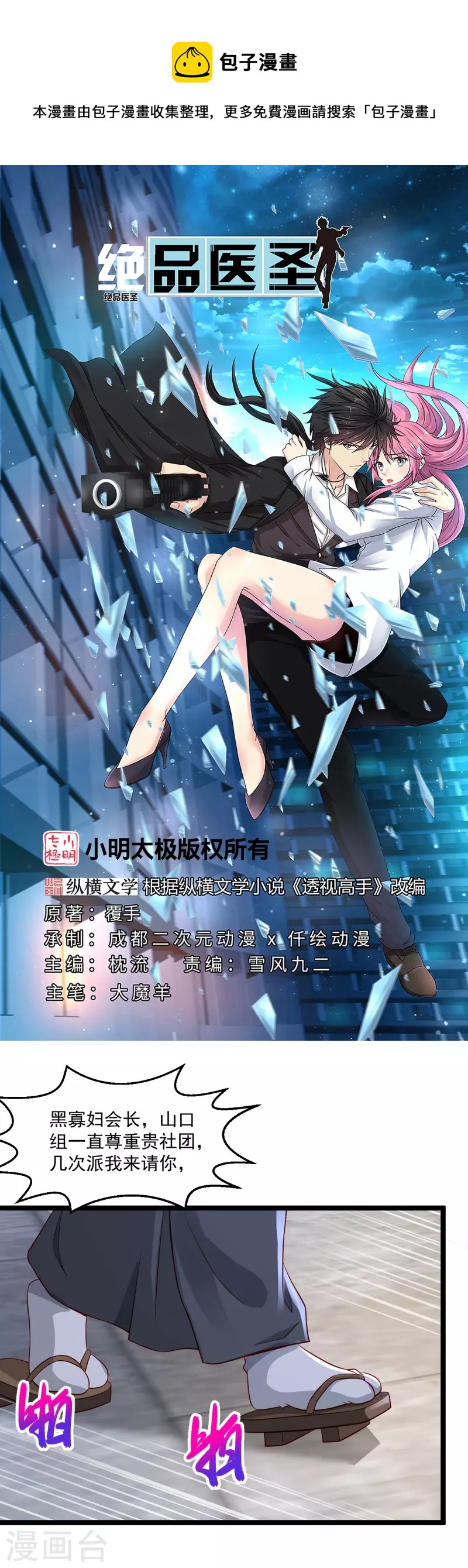 第 1 页
