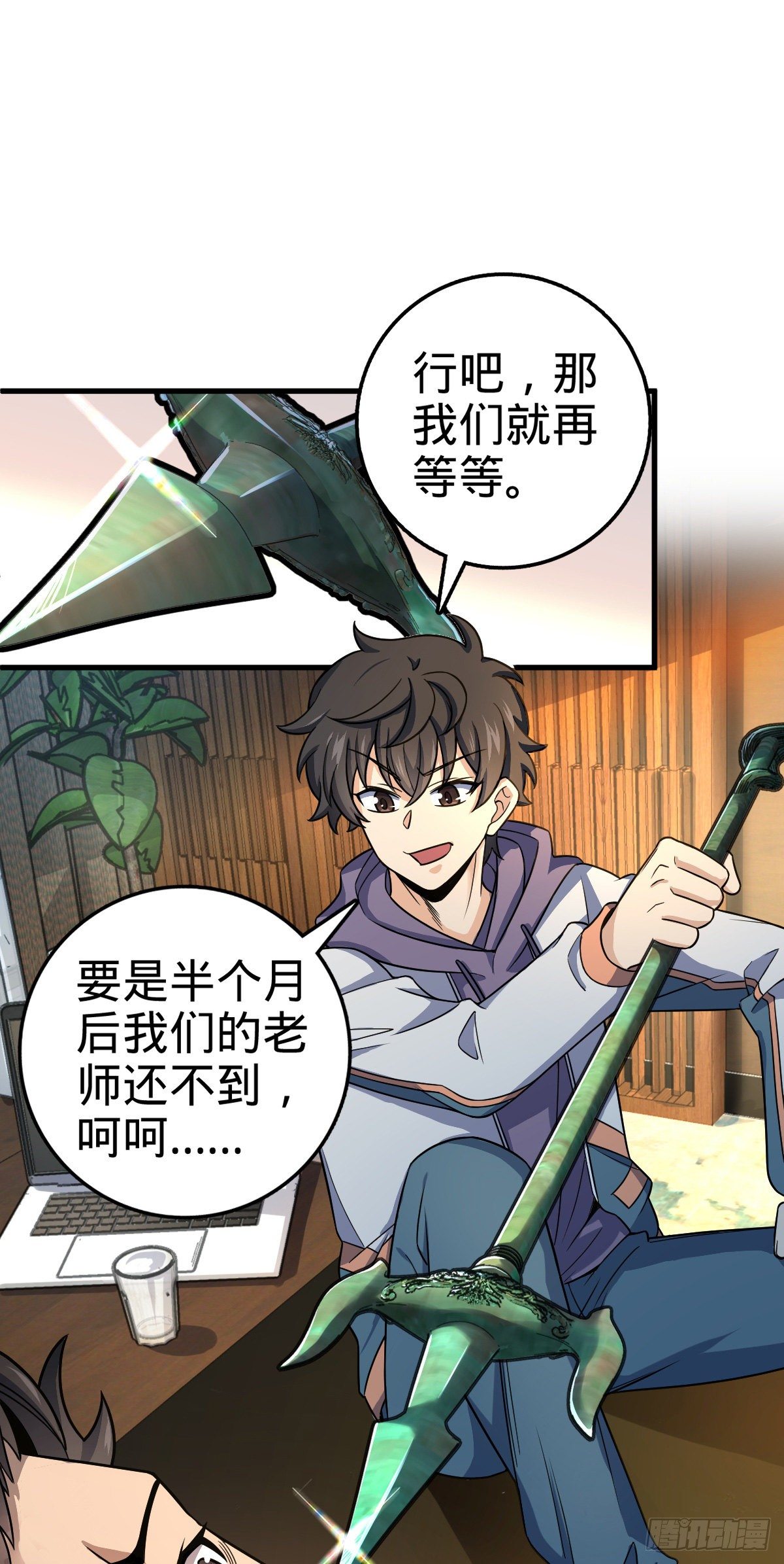 第 2 页