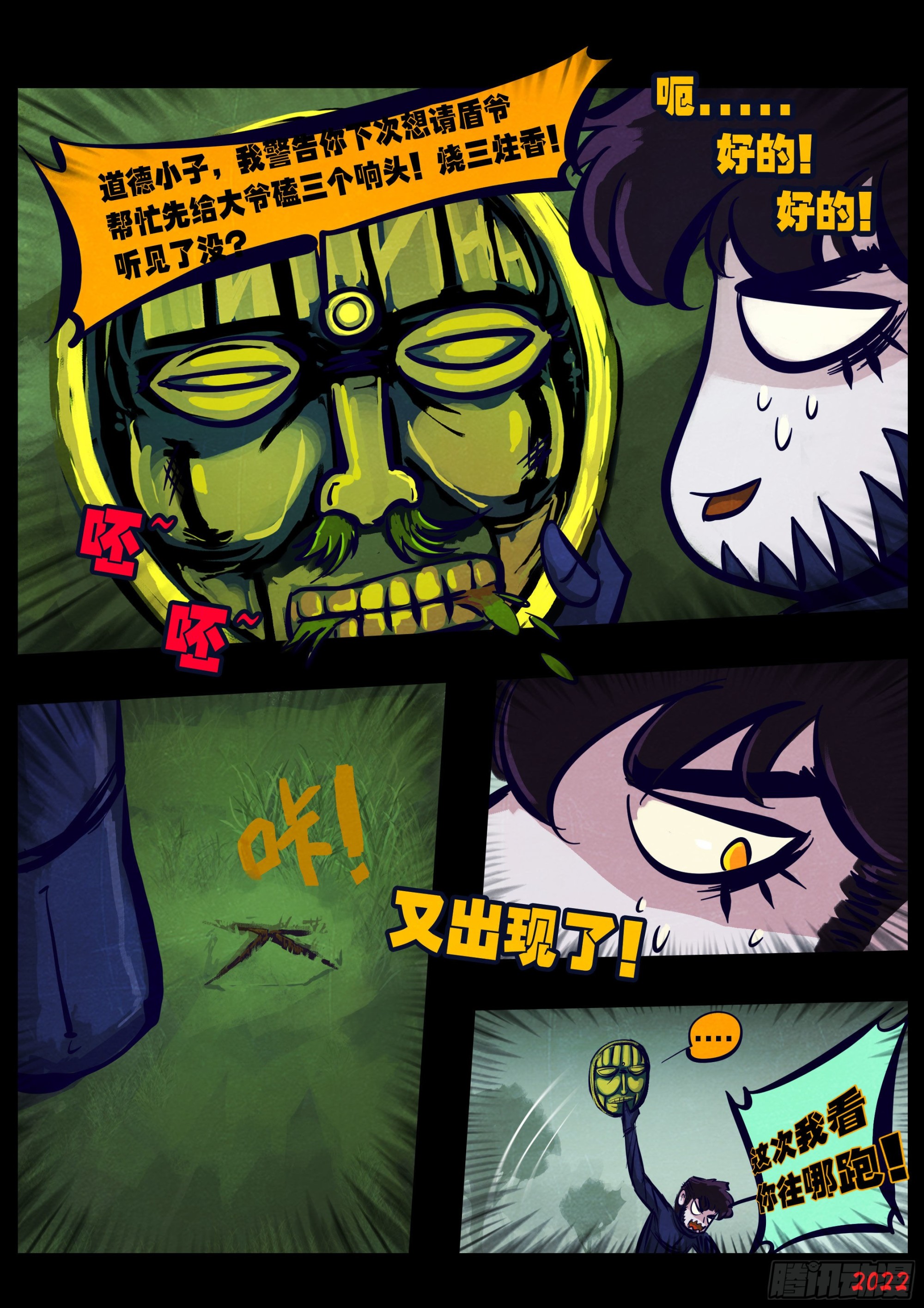第 4 页