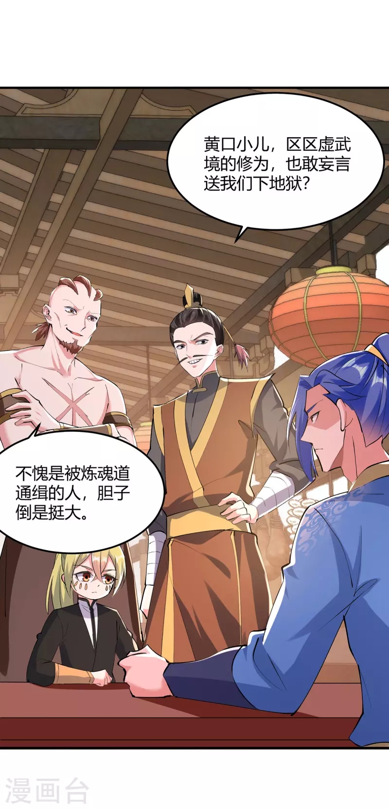 第 3 页