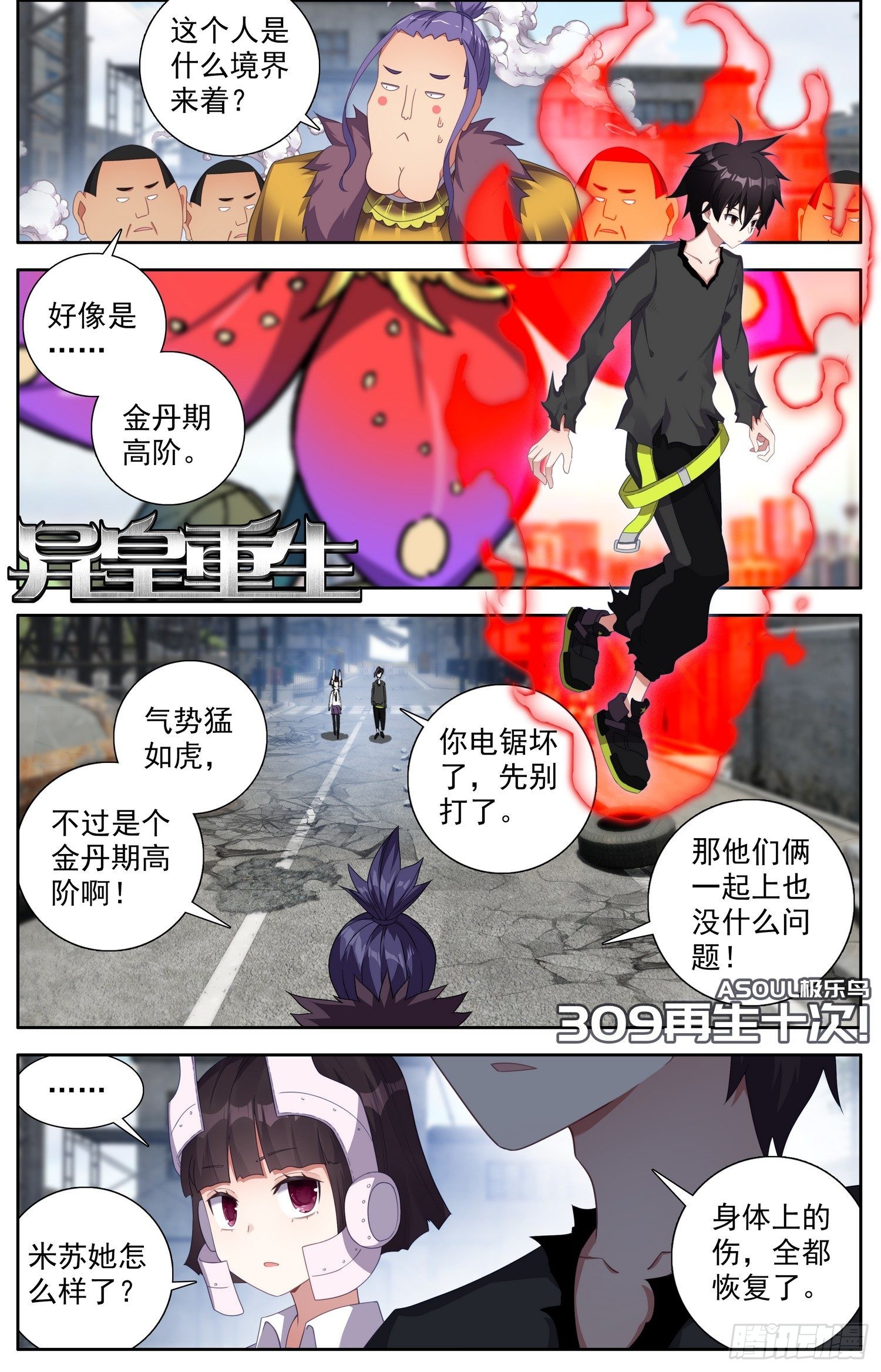 第 1 页