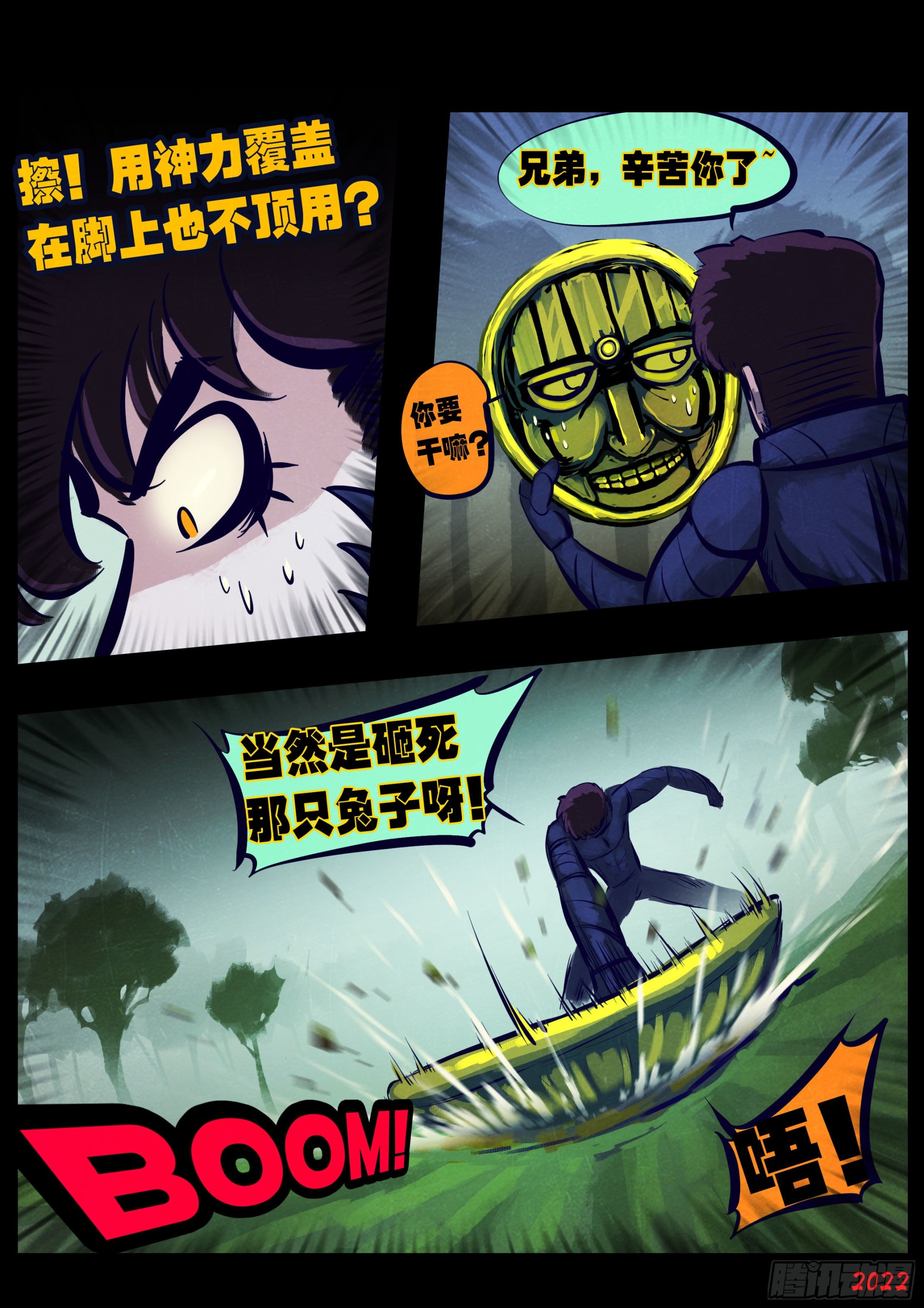 第 2 页