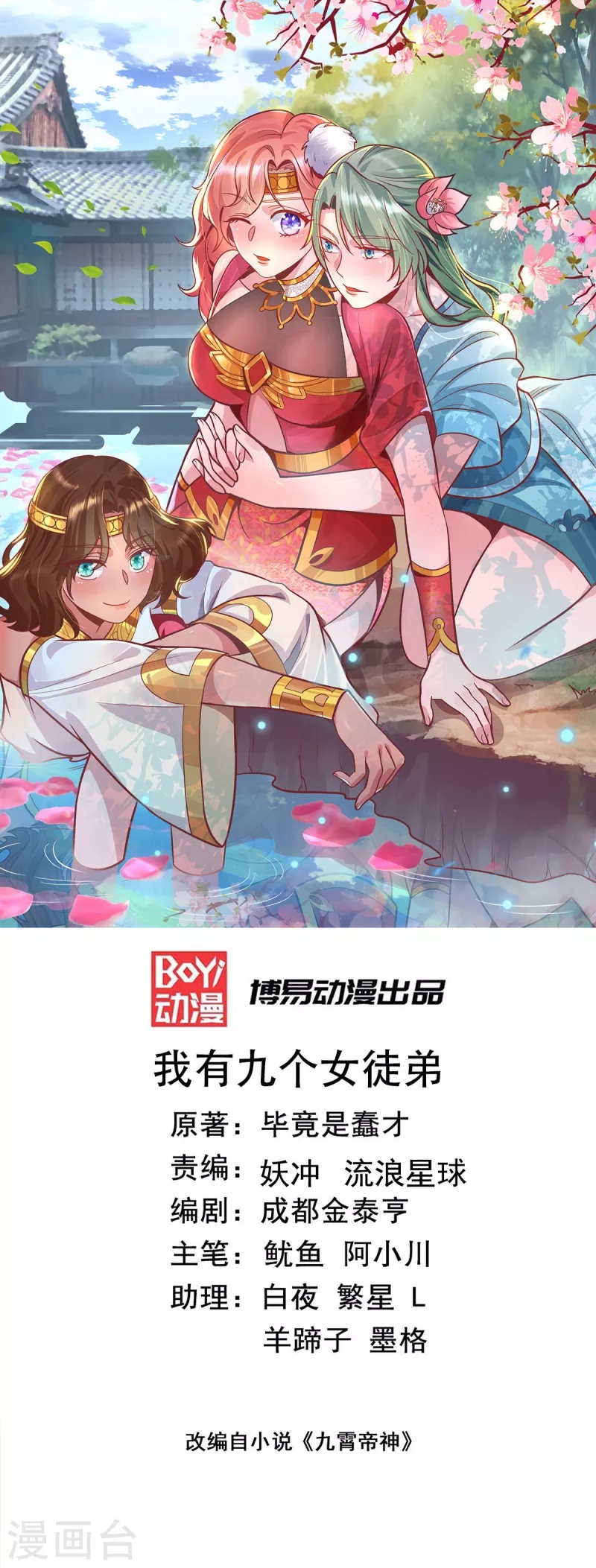 第 1 页