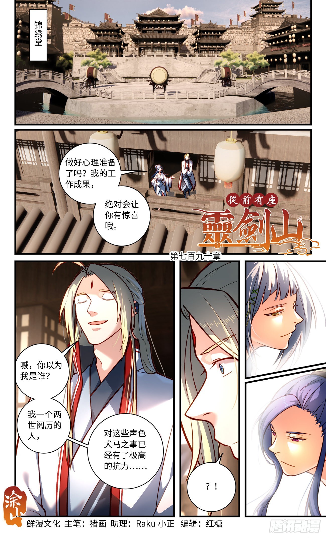 第 1 页