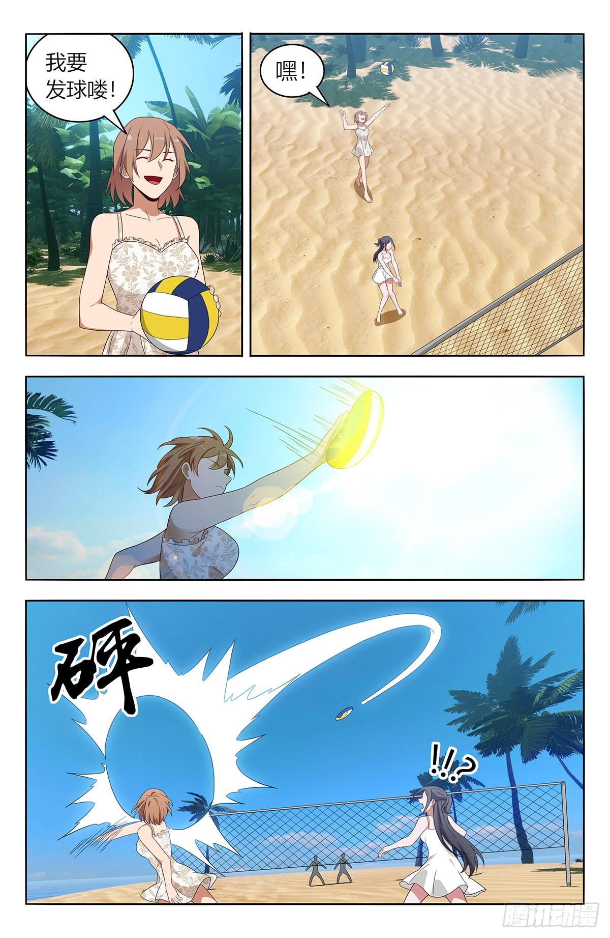 第 3 页