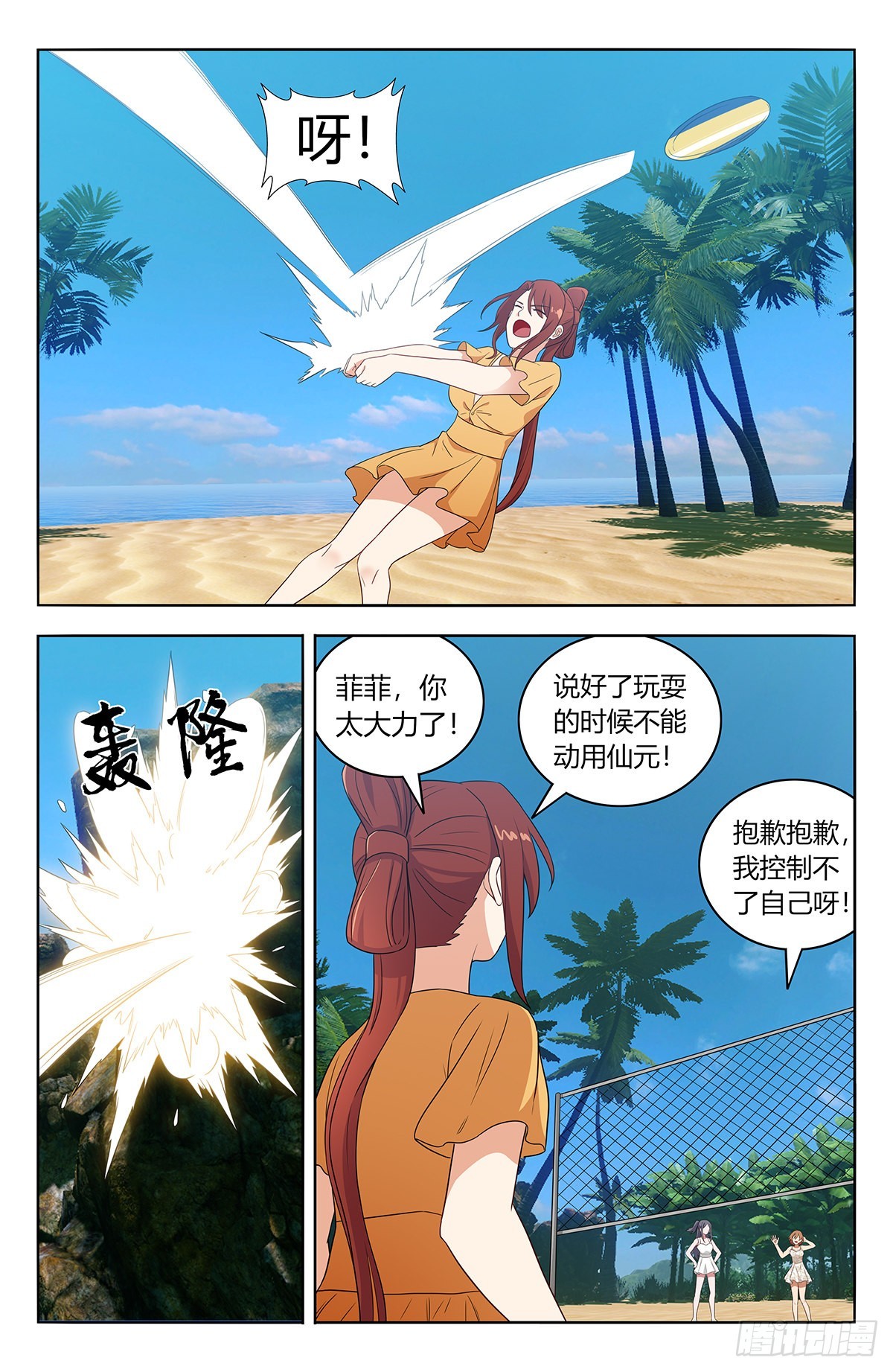 第 4 页