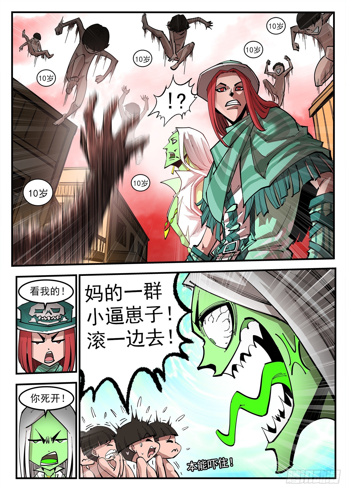 第 4 页