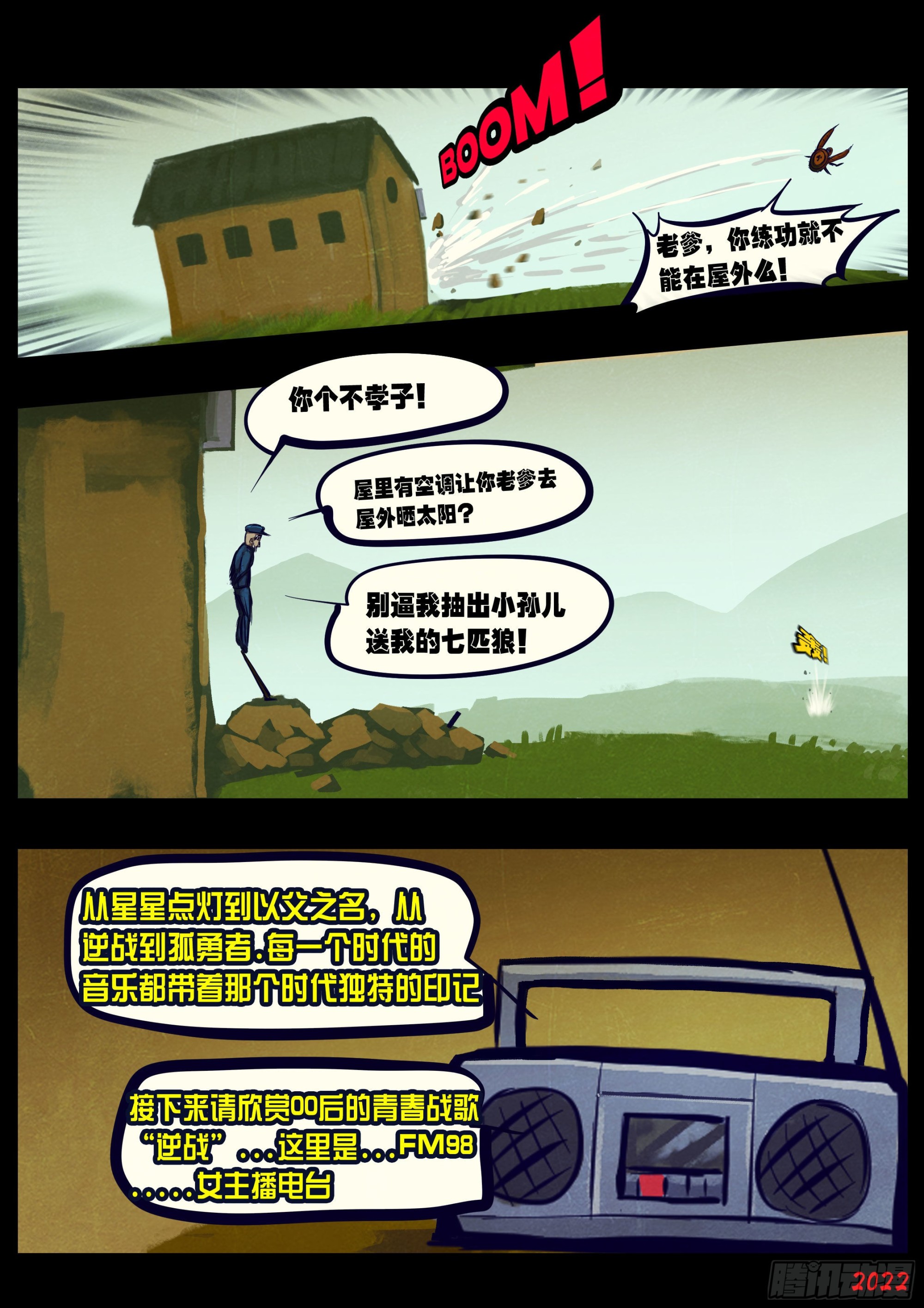 第 4 页