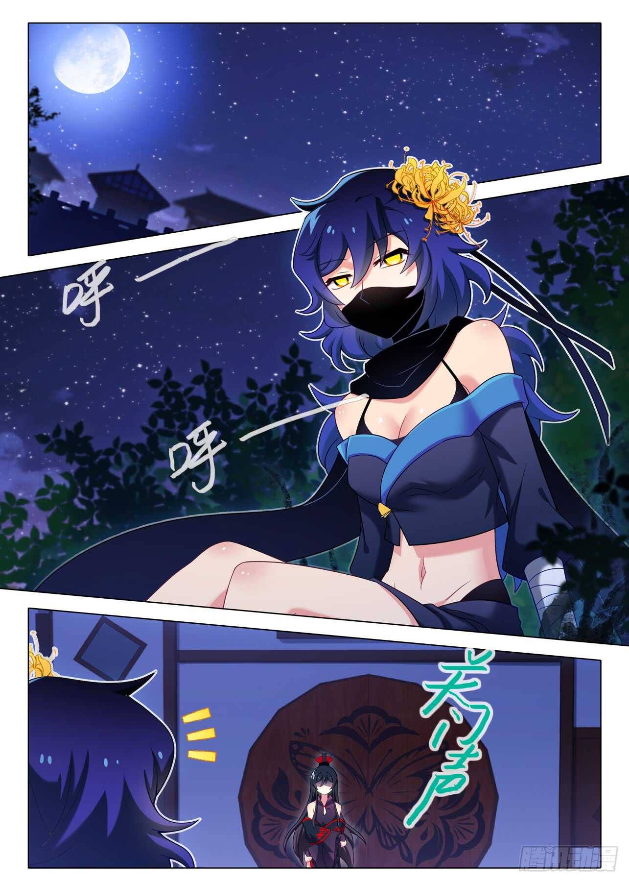 第 3 页