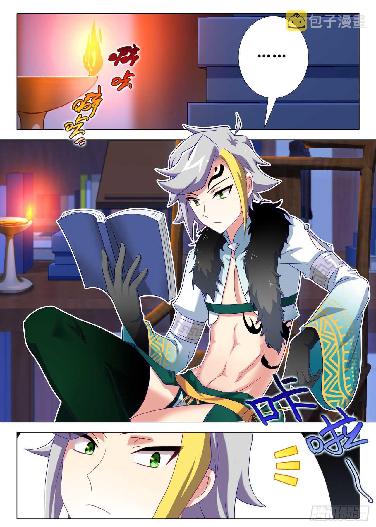 第 2 页