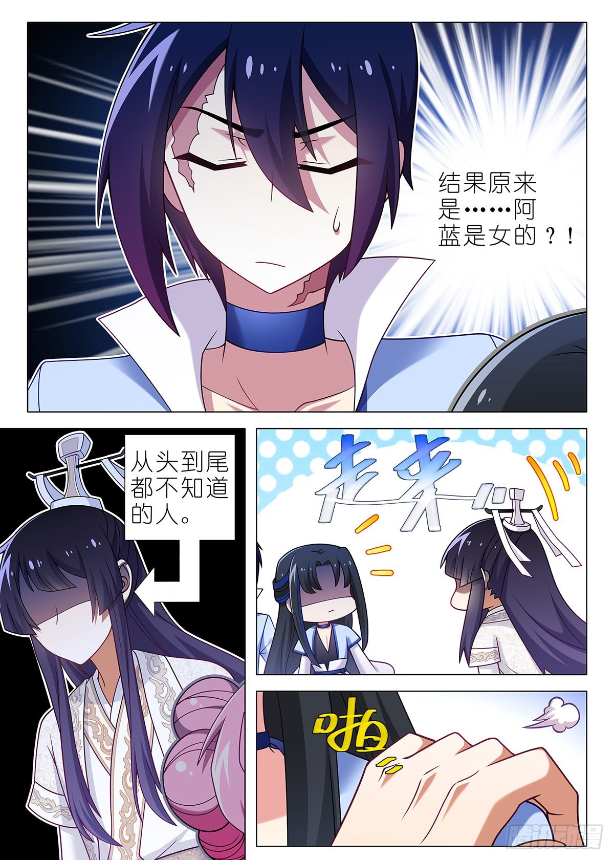 第 3 页