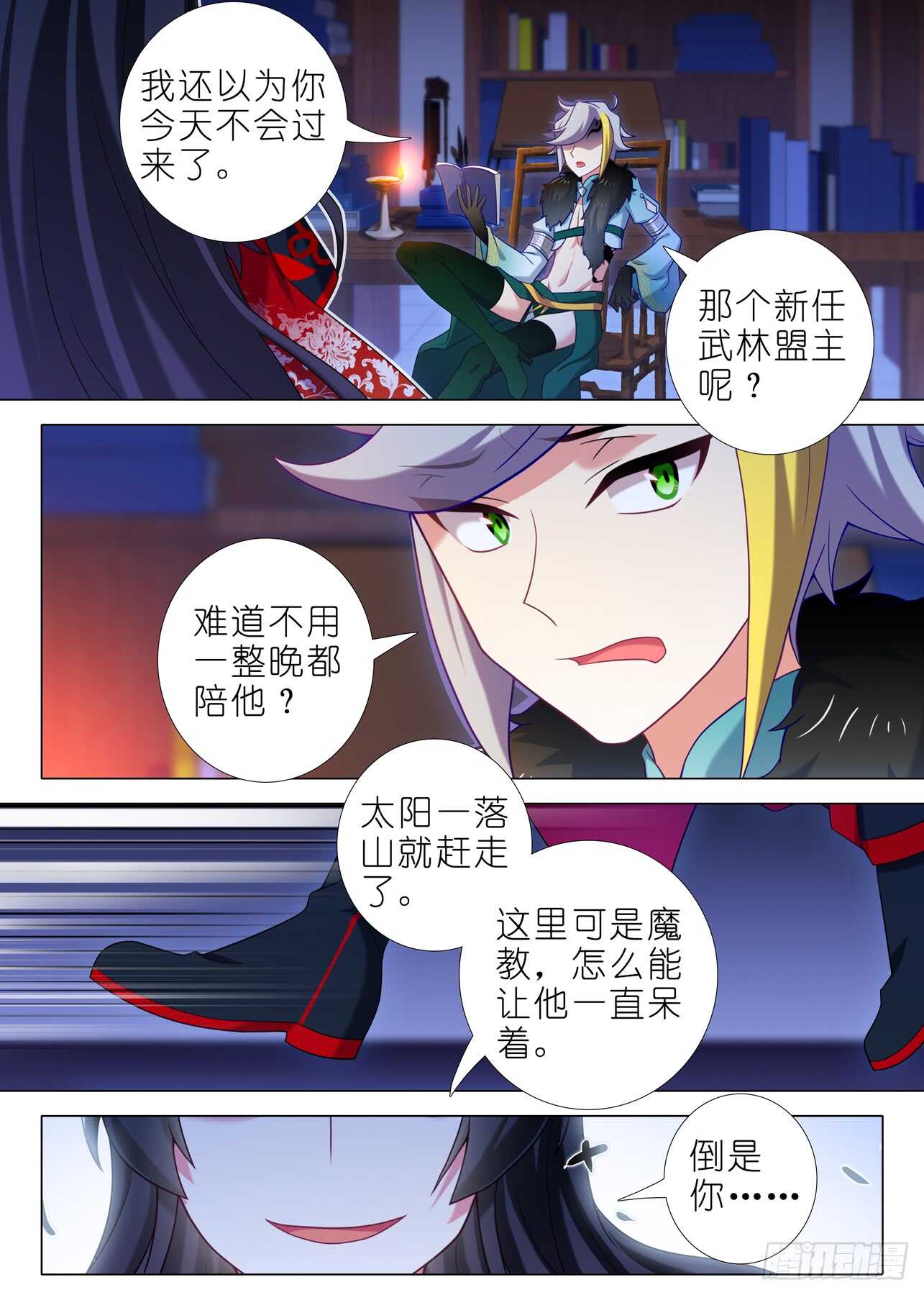 第 4 页