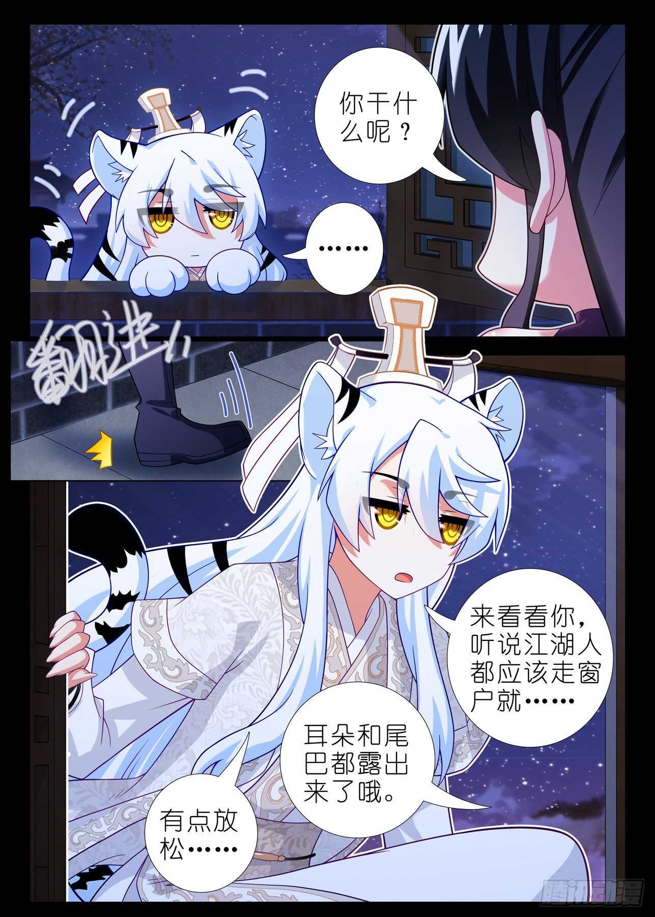 第 3 页