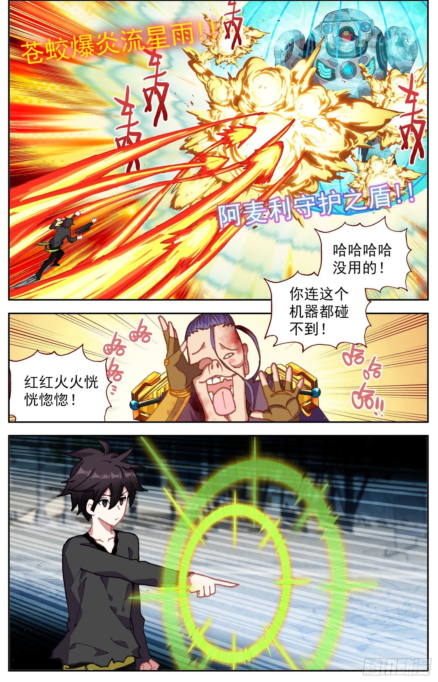 第 3 页