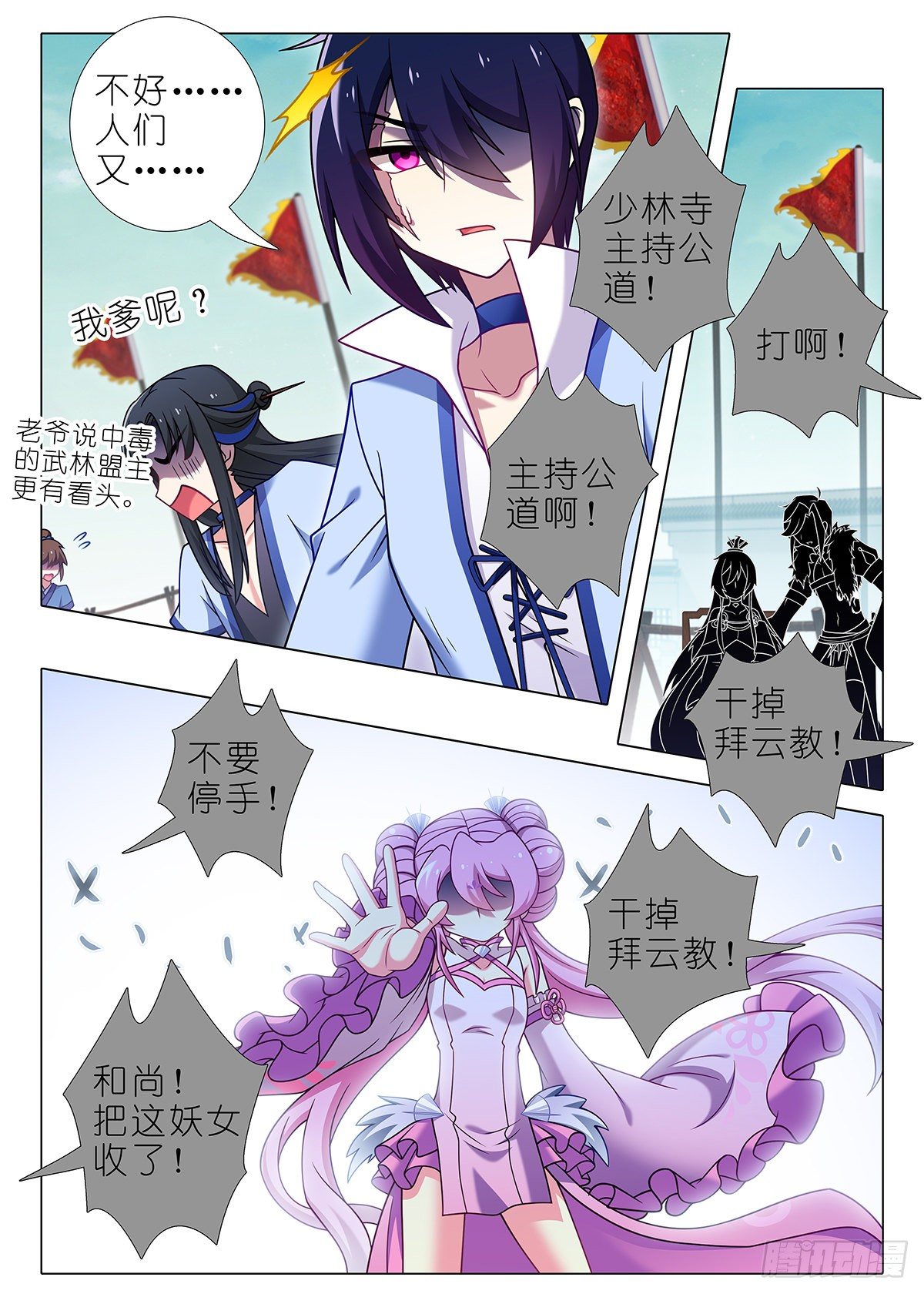第 3 页