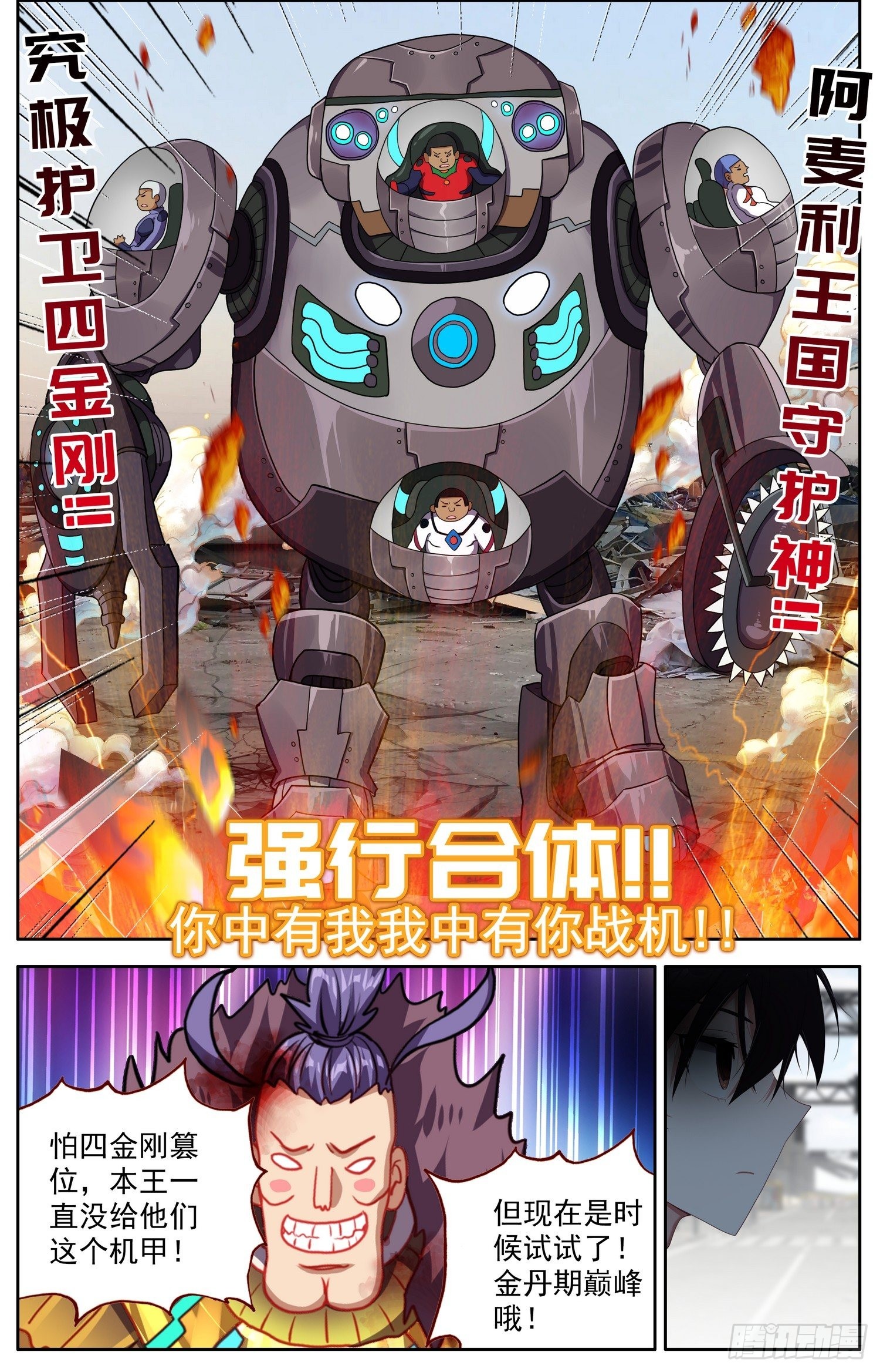 第 2 页