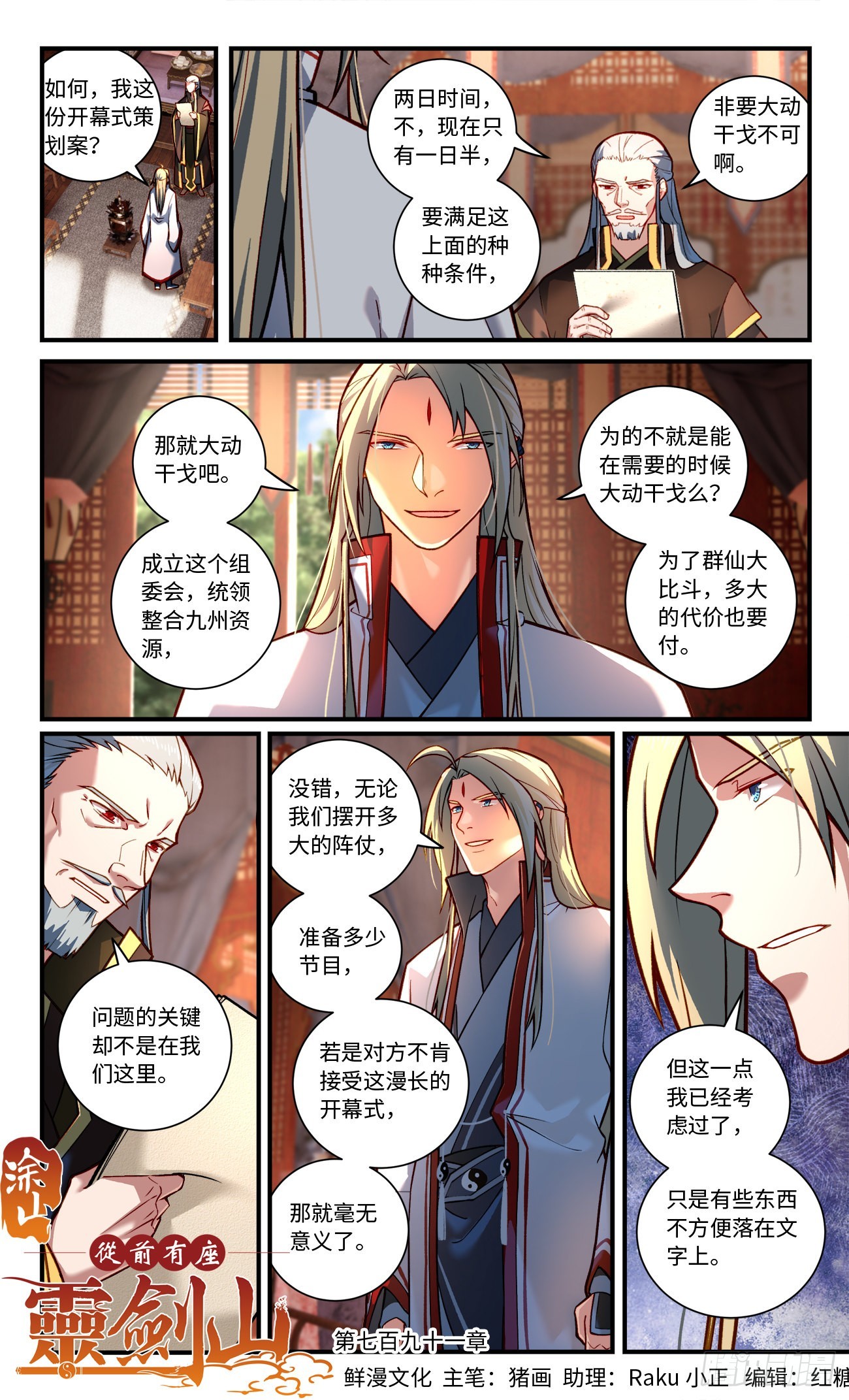 第 1 页