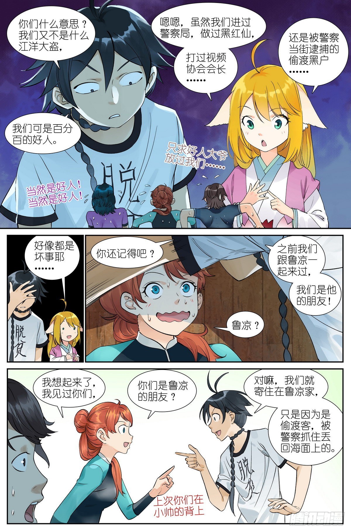 第 2 页