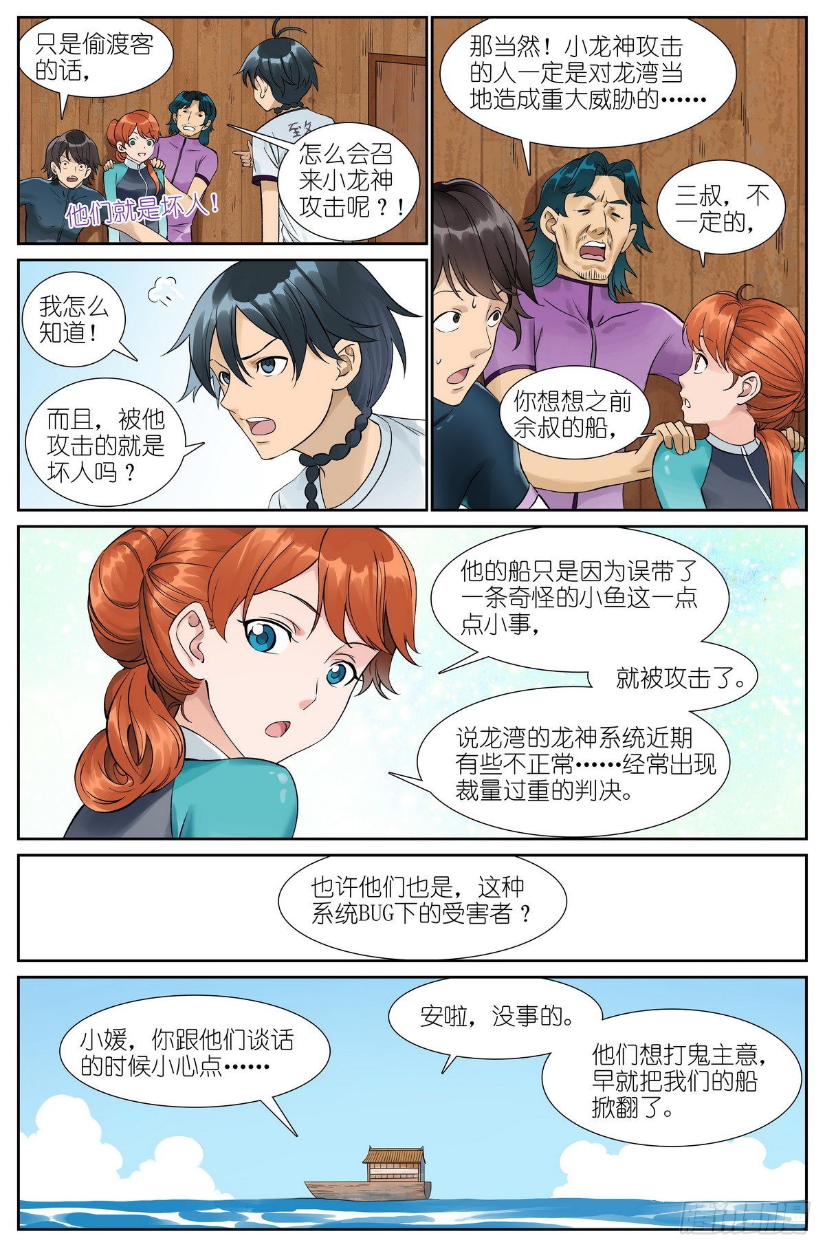 第 3 页