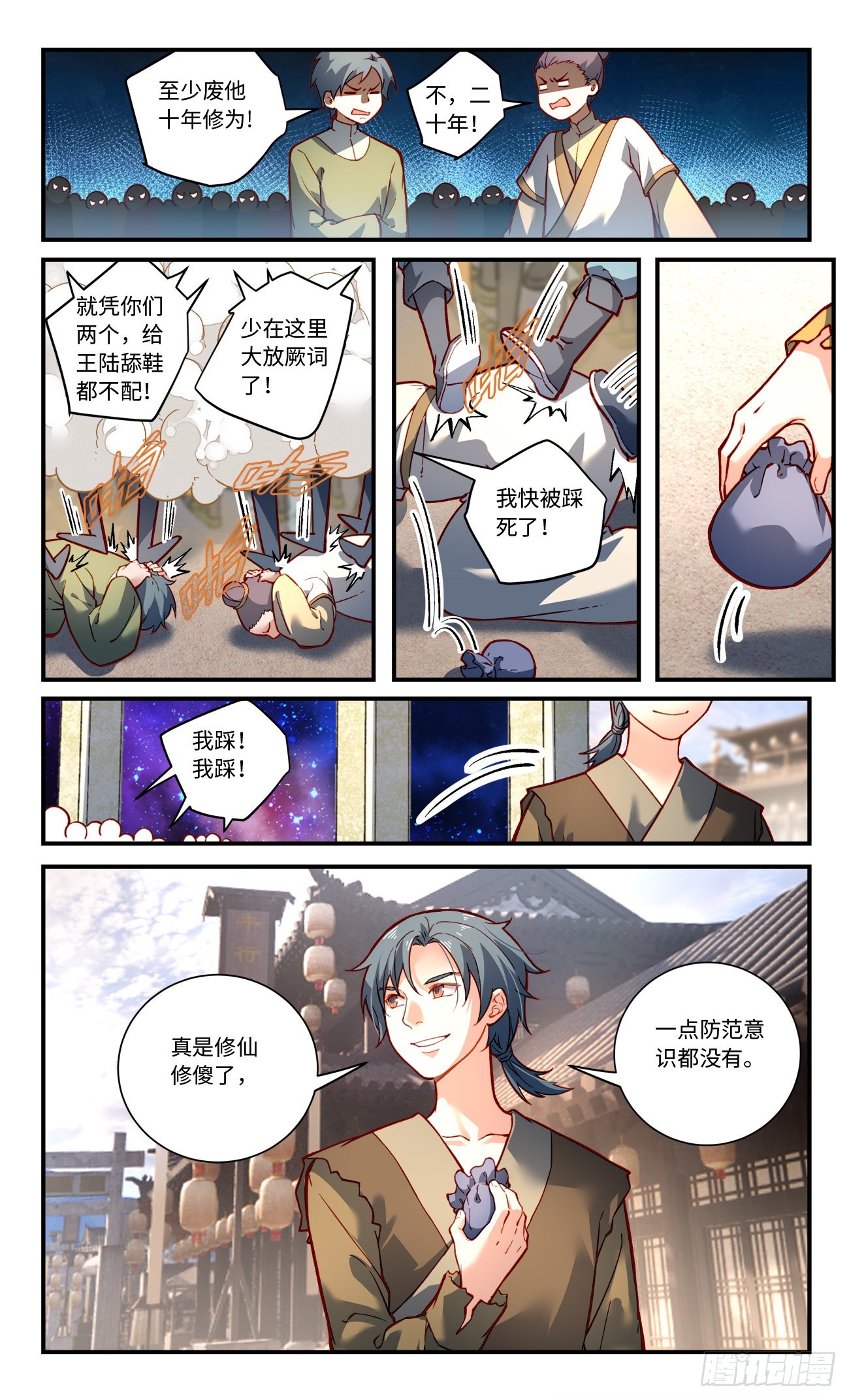 第 4 页