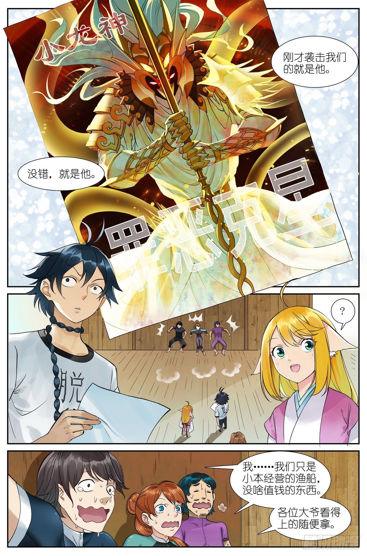 第 1 页