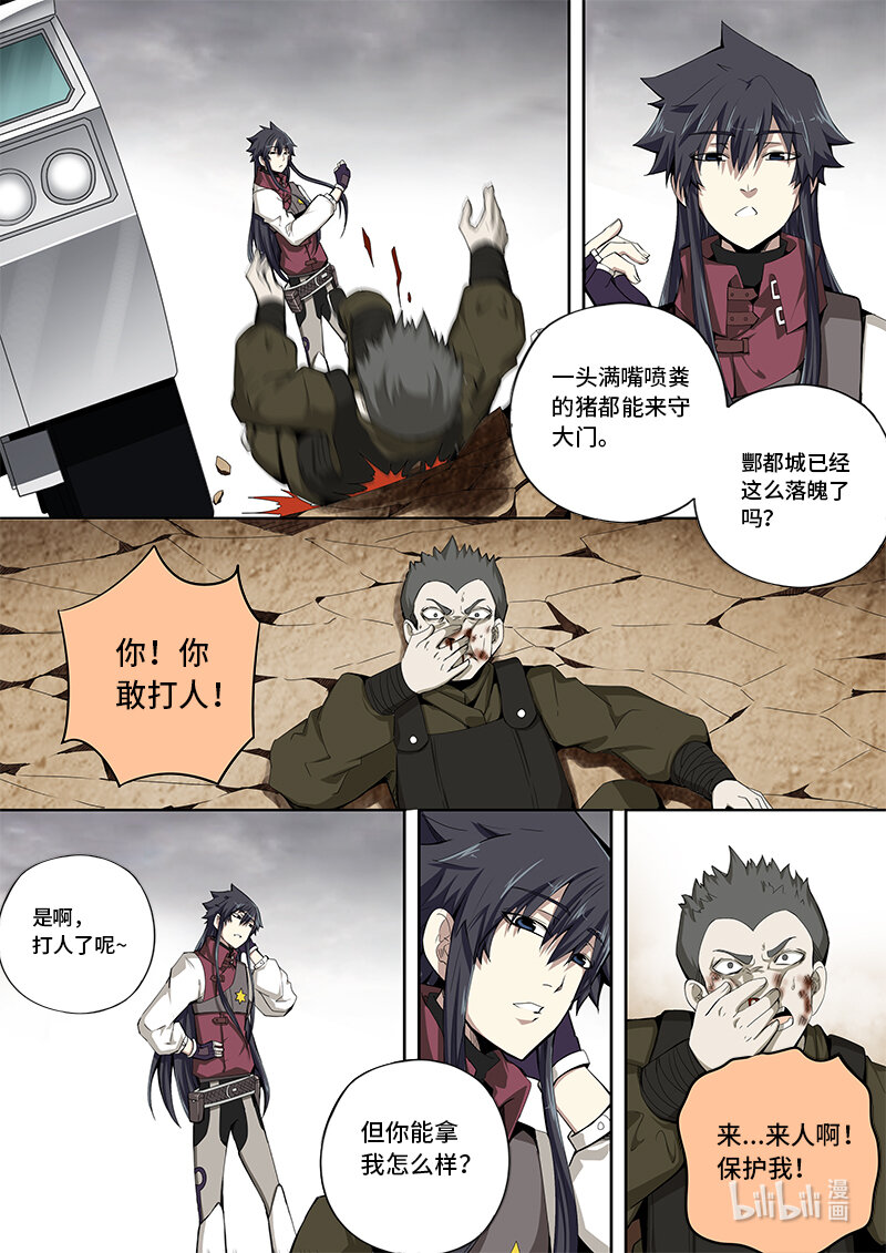 第 4 页
