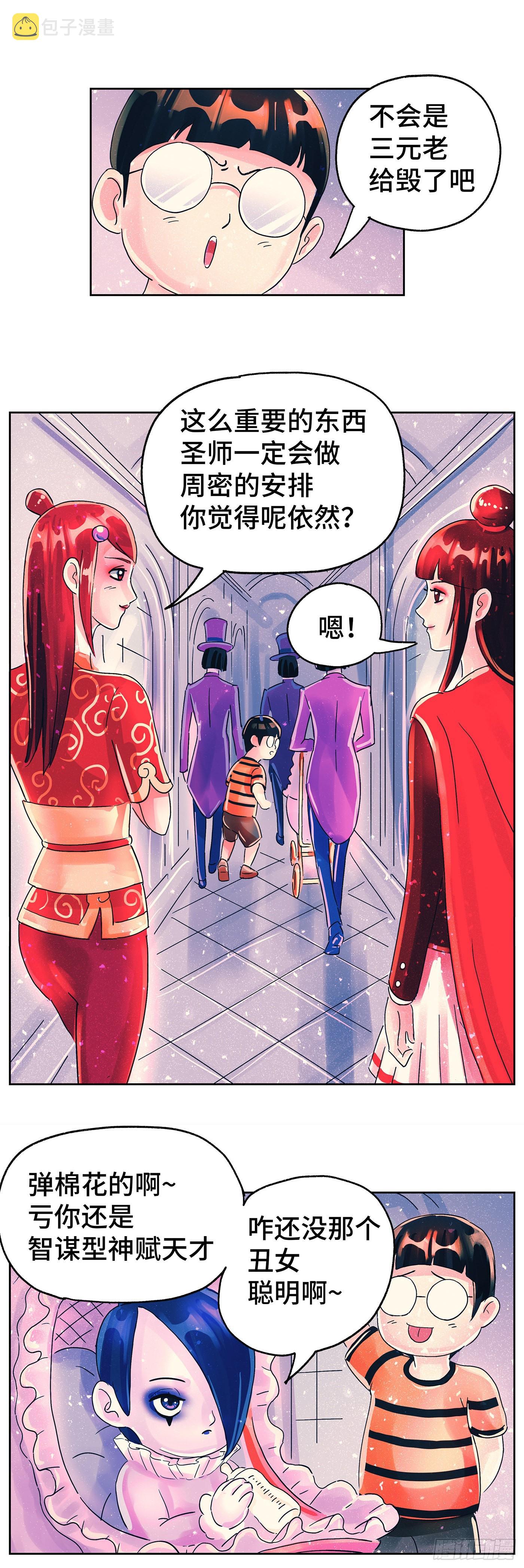 第 3 页