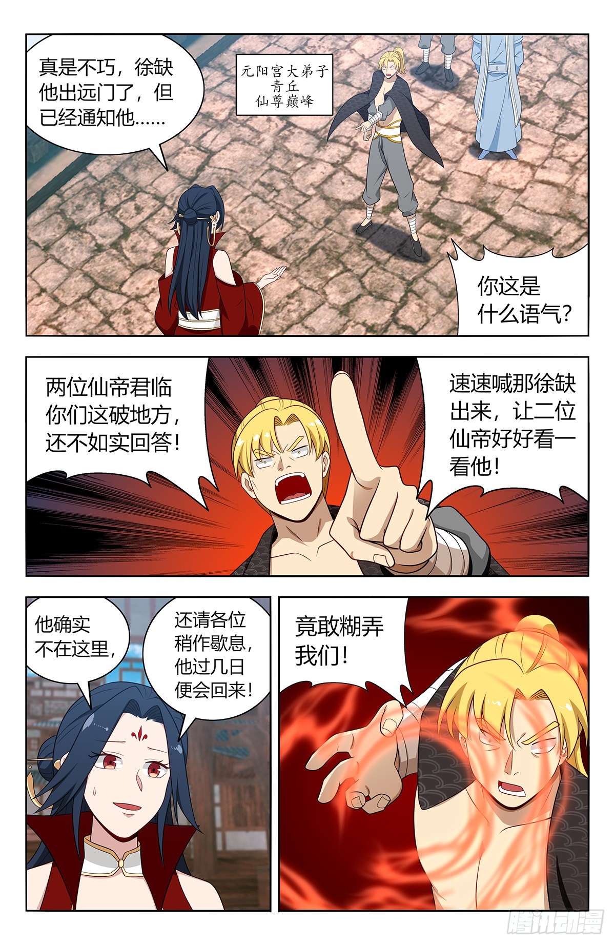 第 3 页
