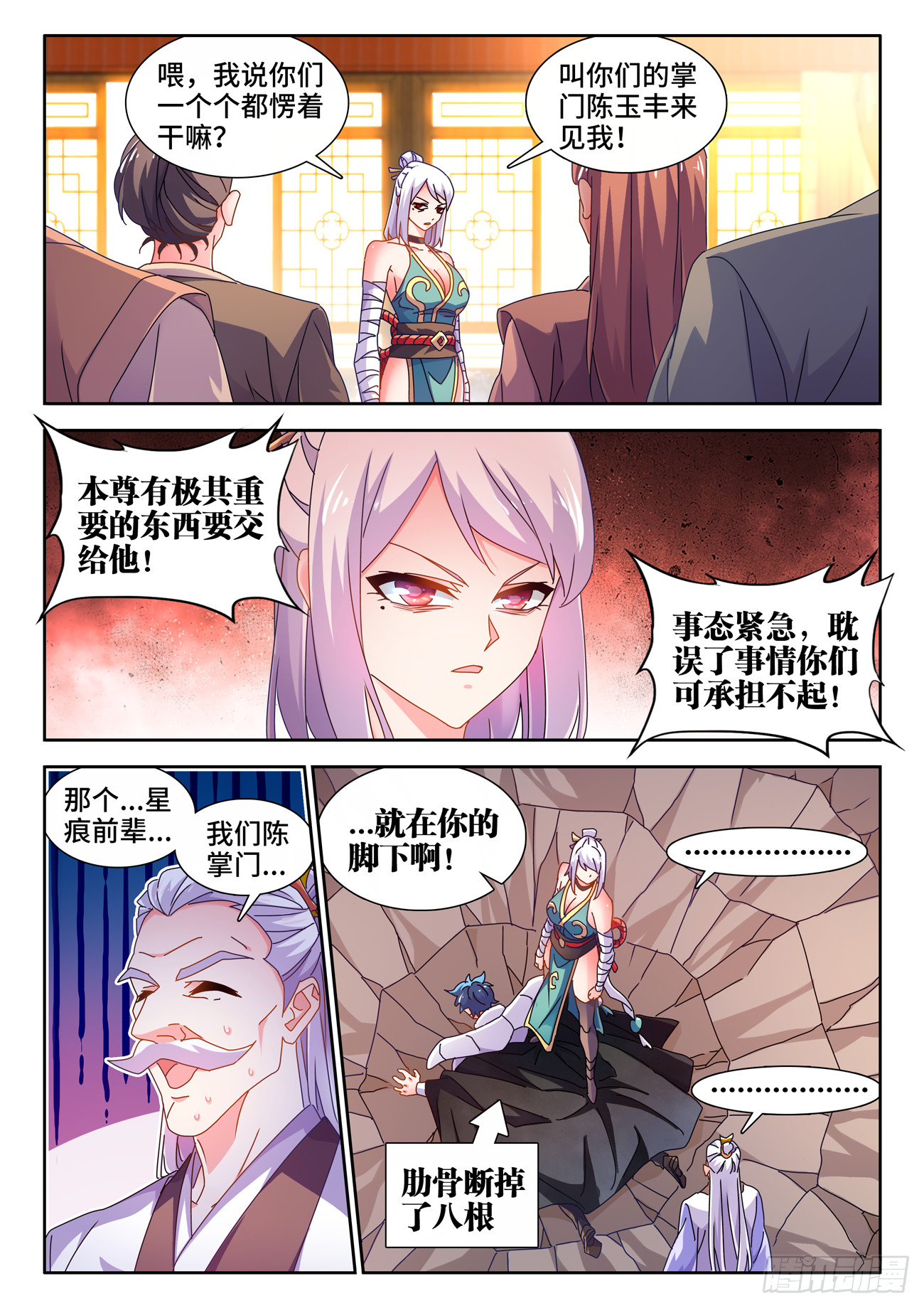 第 1 页