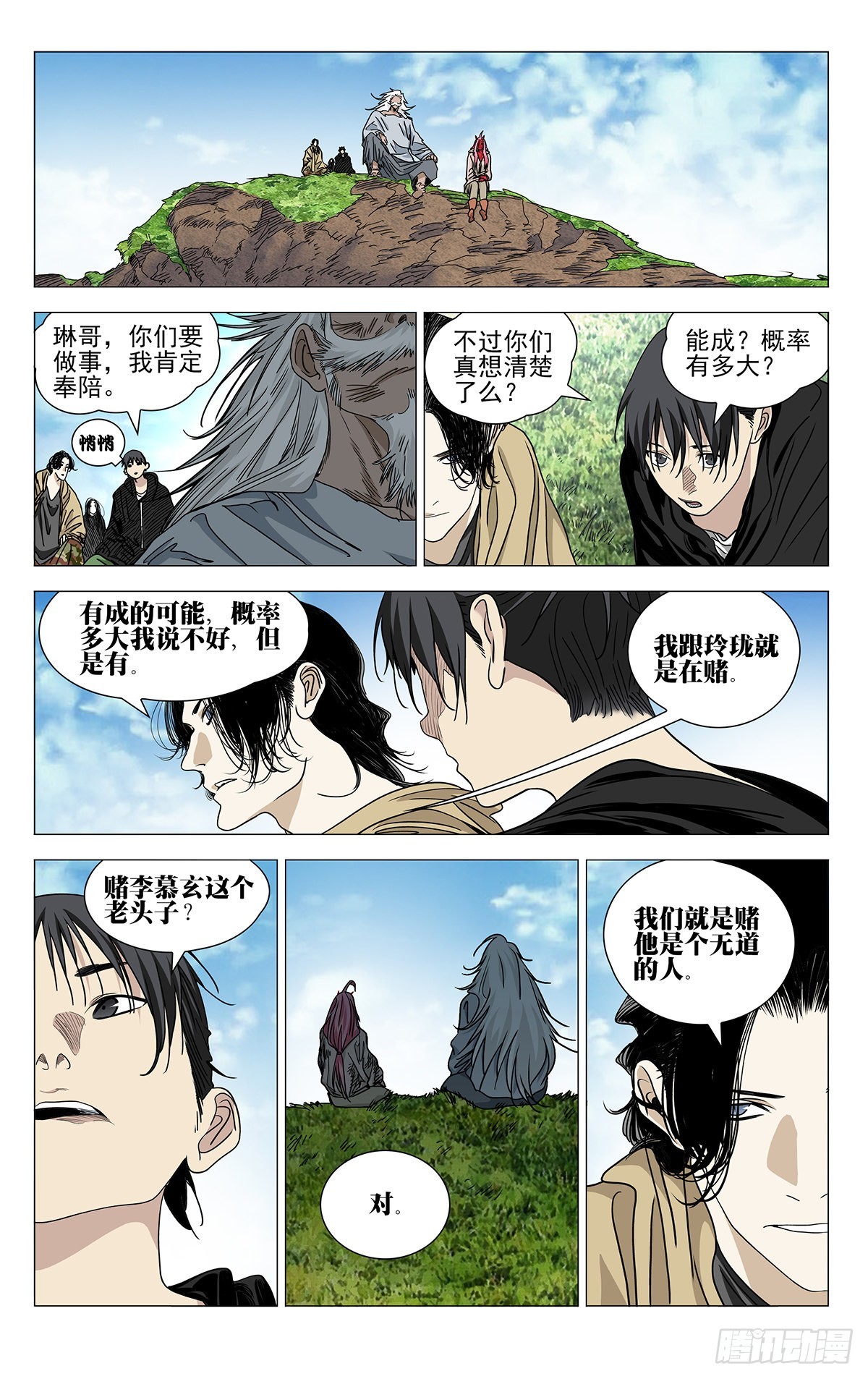 第 3 页