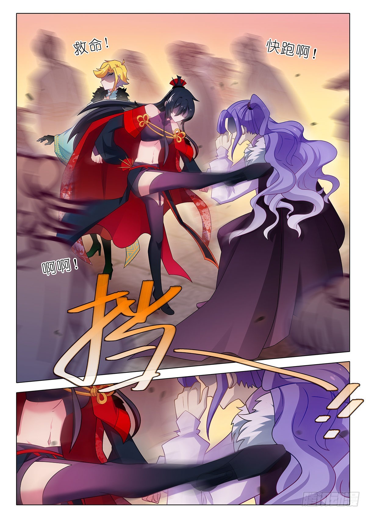 第 2 页