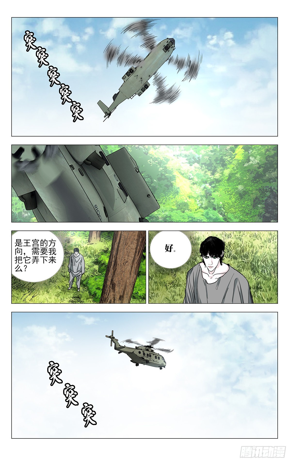 第 2 页