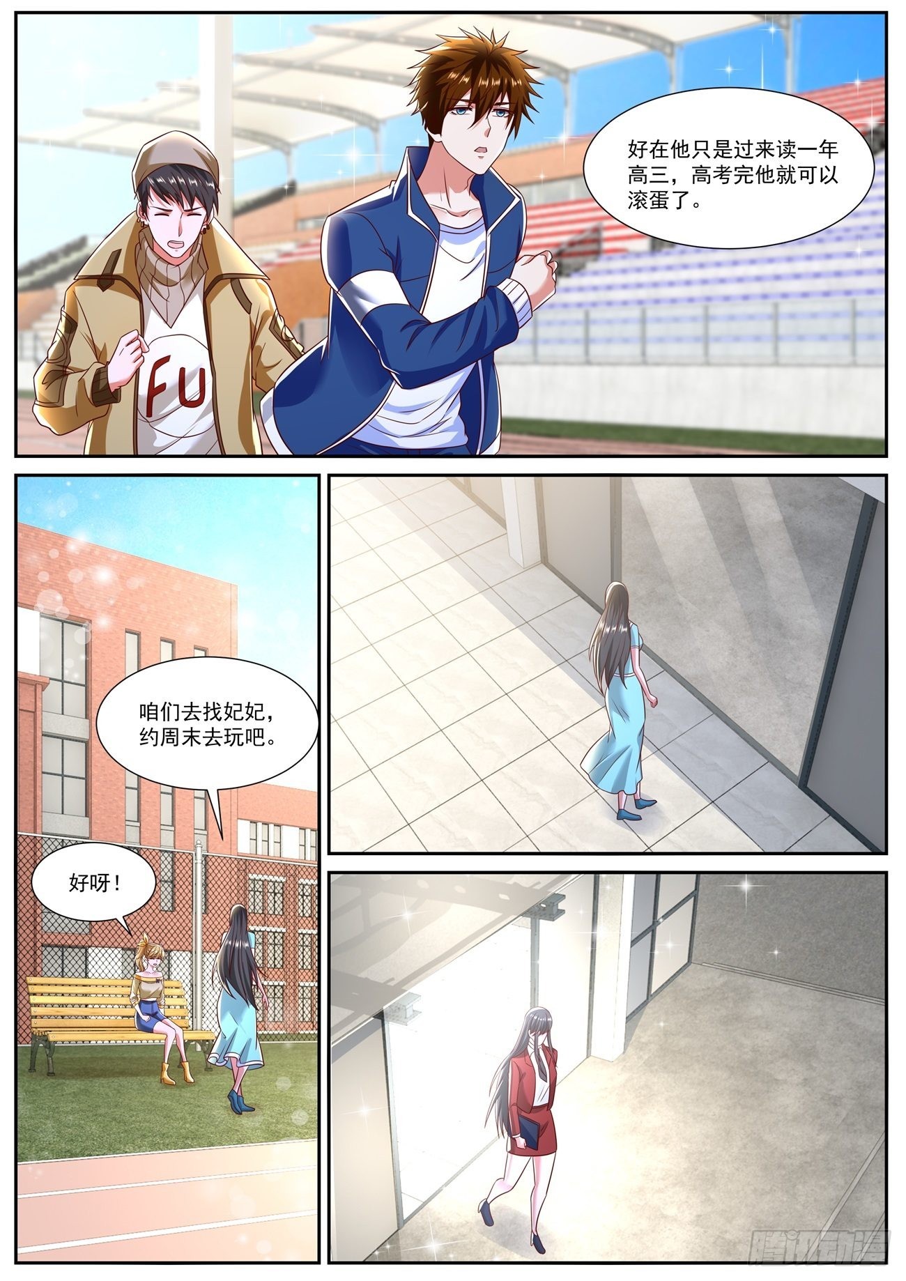 第 3 页