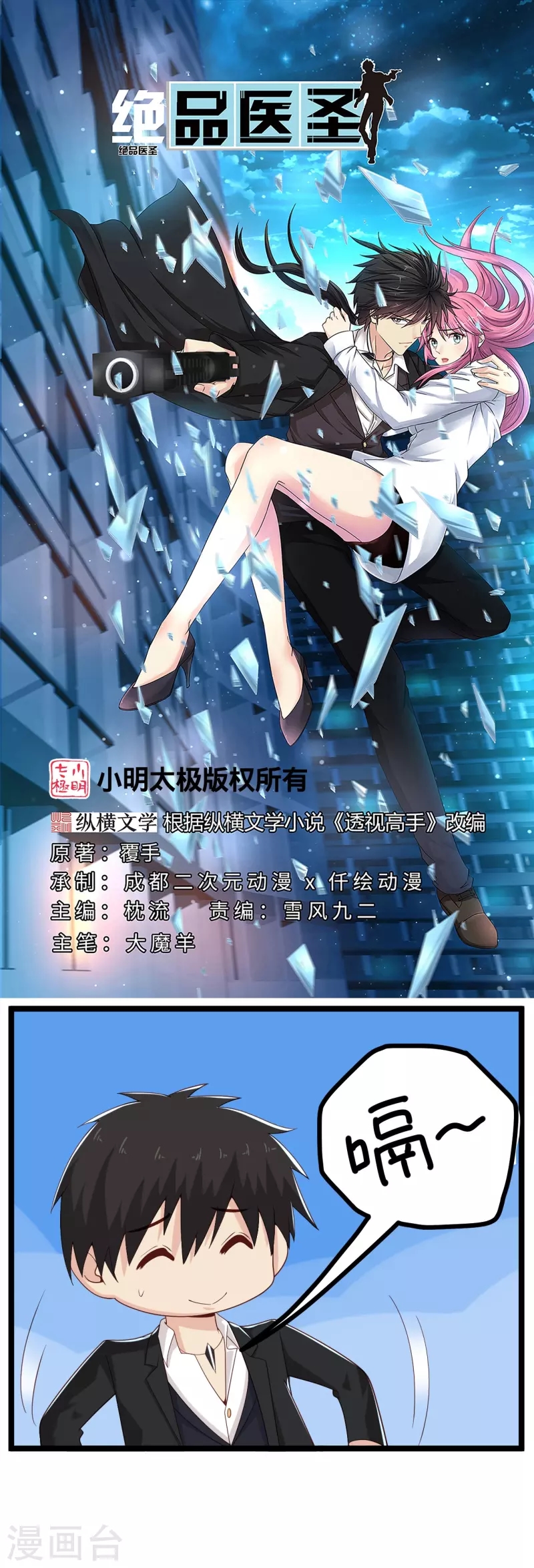 第 1 页