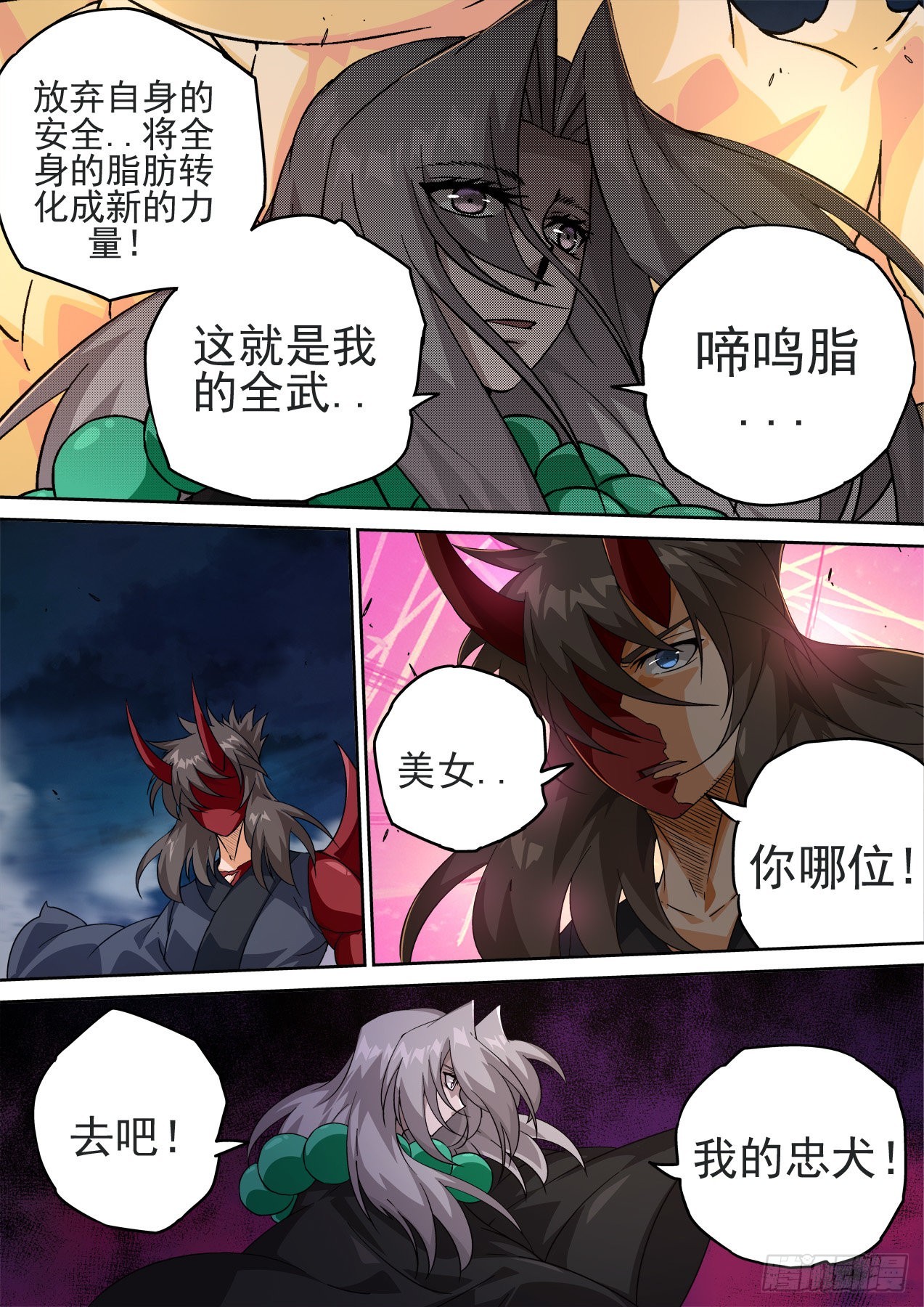 第 3 页