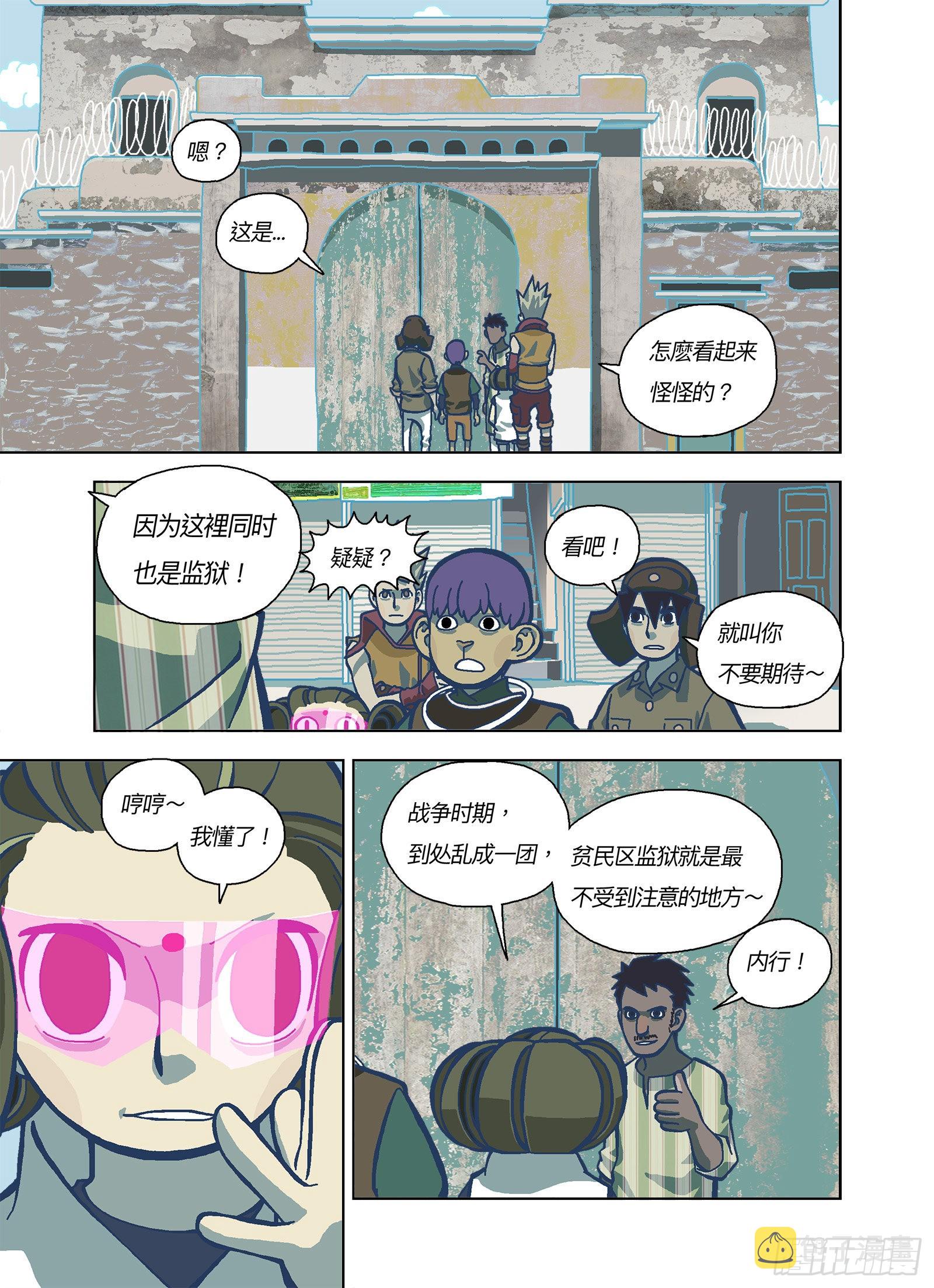 第 4 页