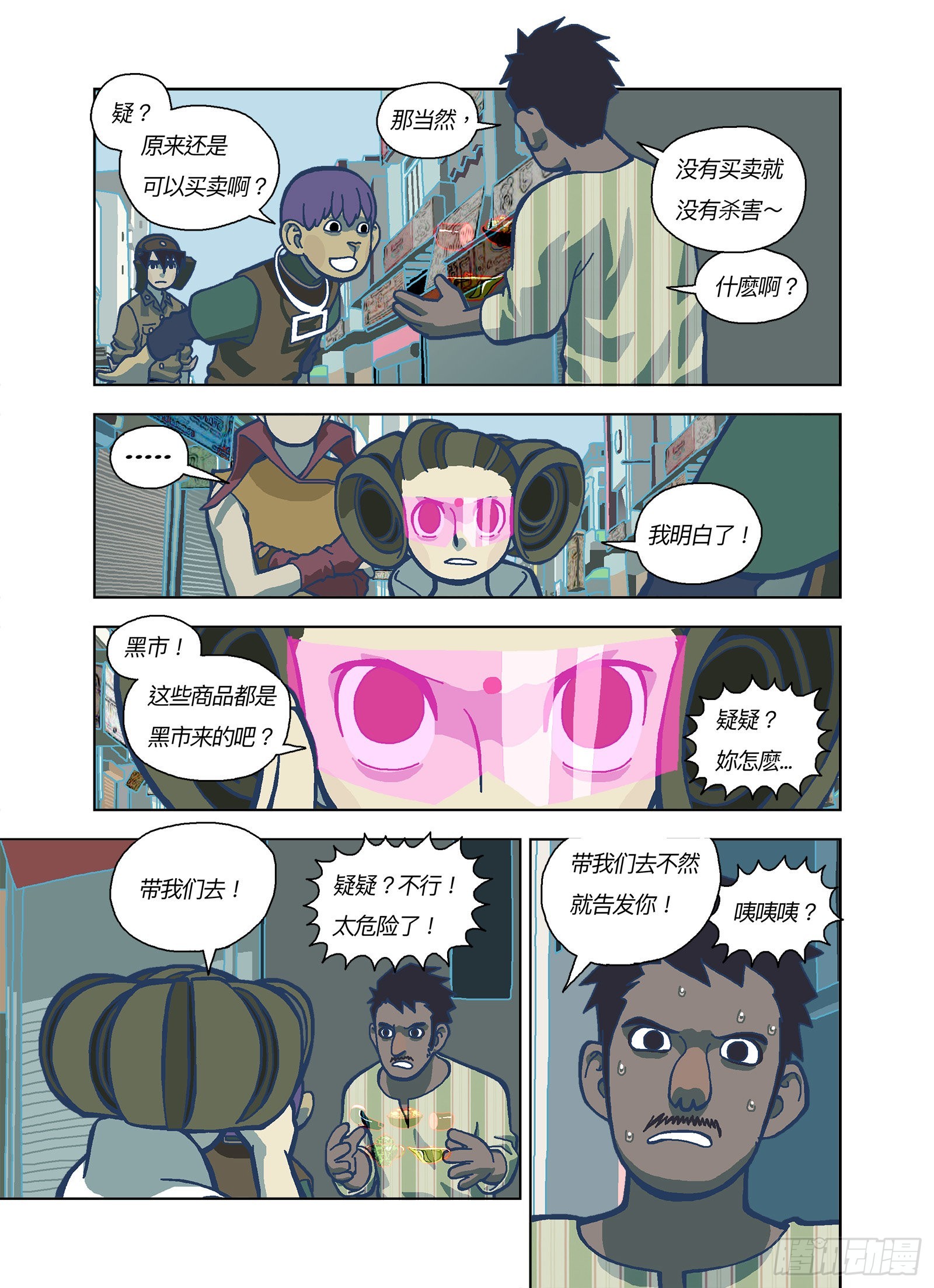 第 2 页