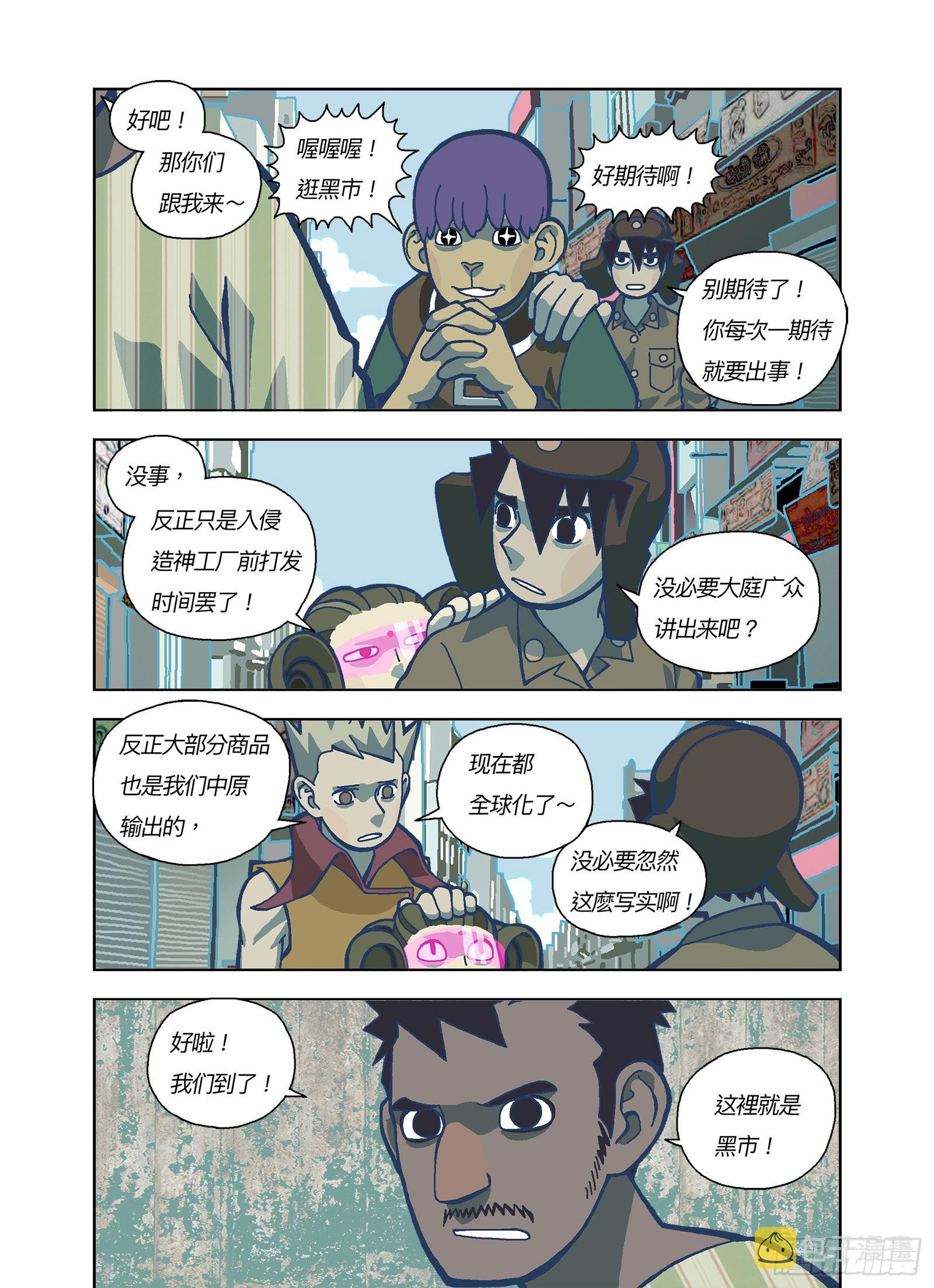 第 3 页