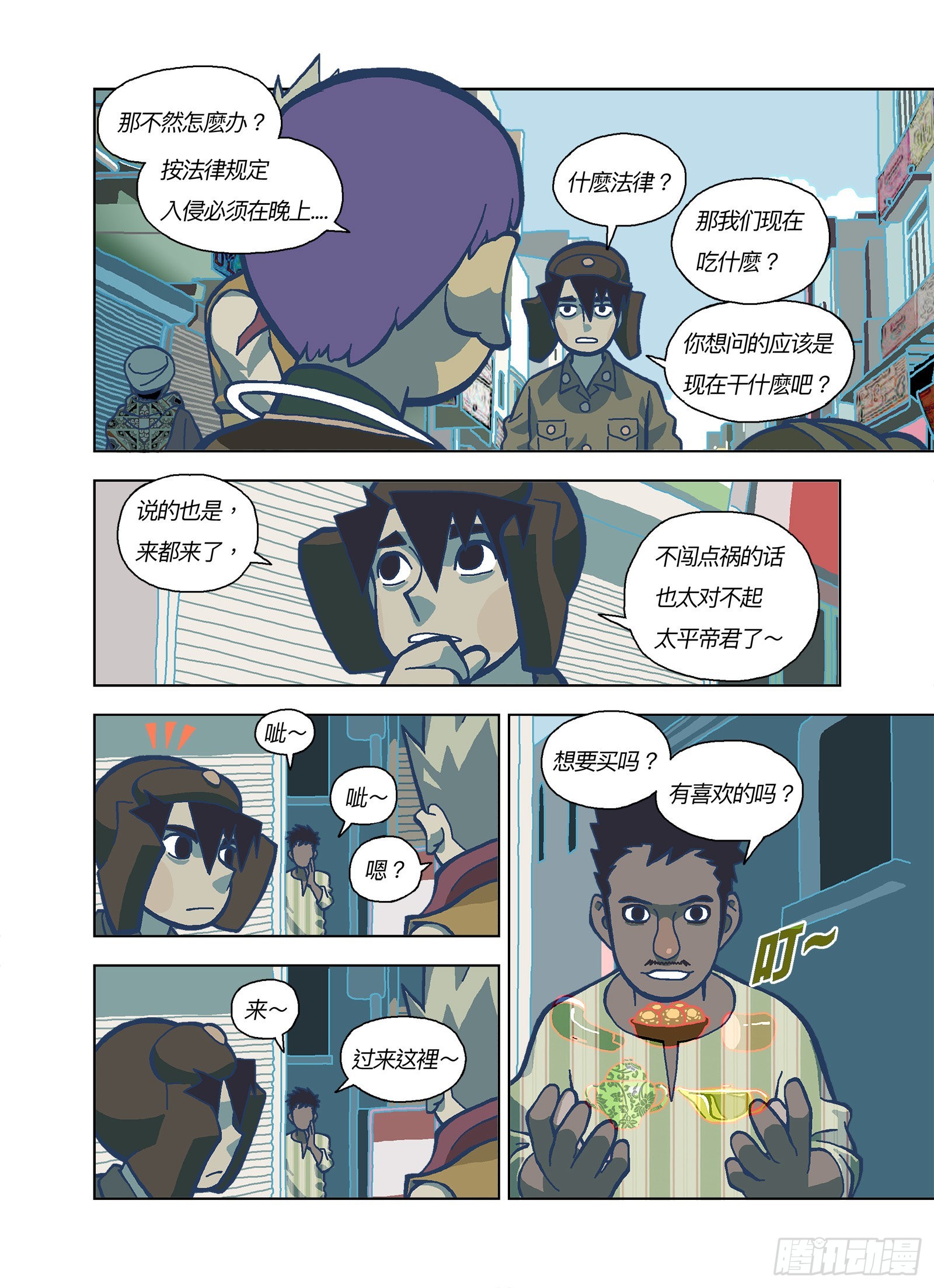 第 1 页