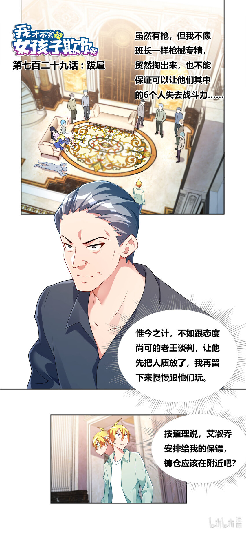 第 1 页